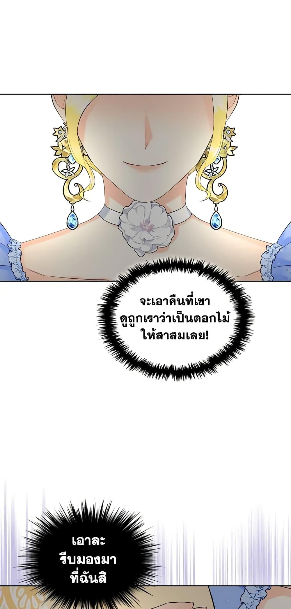 Manga-lc-com อ่านมังงะ อ่านการ์ตูน ออนไลน์ ฟรี The Villainess’s Maker ตอนที่ 1 2 3 4 5 6 7 8 9 10 11 12 13 14 ฟรี ไม่มีโฆษณา Manga-lc - อ่าน มังงะ อ่าน การ์ตูน ออนไลน์ อ่านมังงะ ฟรี