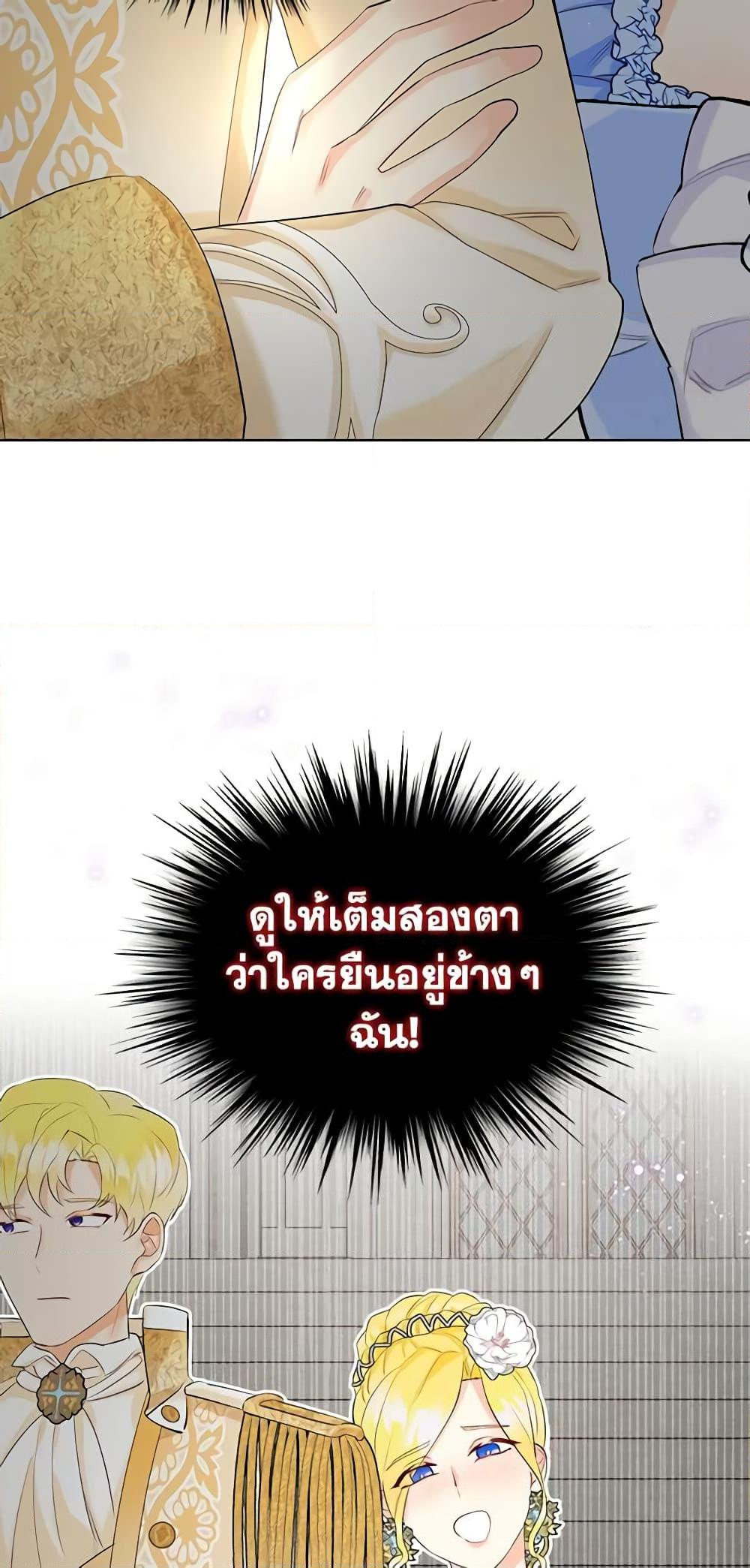 Manga-lc-com อ่านมังงะ อ่านการ์ตูน ออนไลน์ ฟรี The Villainess’s Maker ตอนที่ 1 2 3 4 5 6 7 8 9 10 11 12 13 14 ฟรี ไม่มีโฆษณา Manga-lc - อ่าน มังงะ อ่าน การ์ตูน ออนไลน์ อ่านมังงะ ฟรี