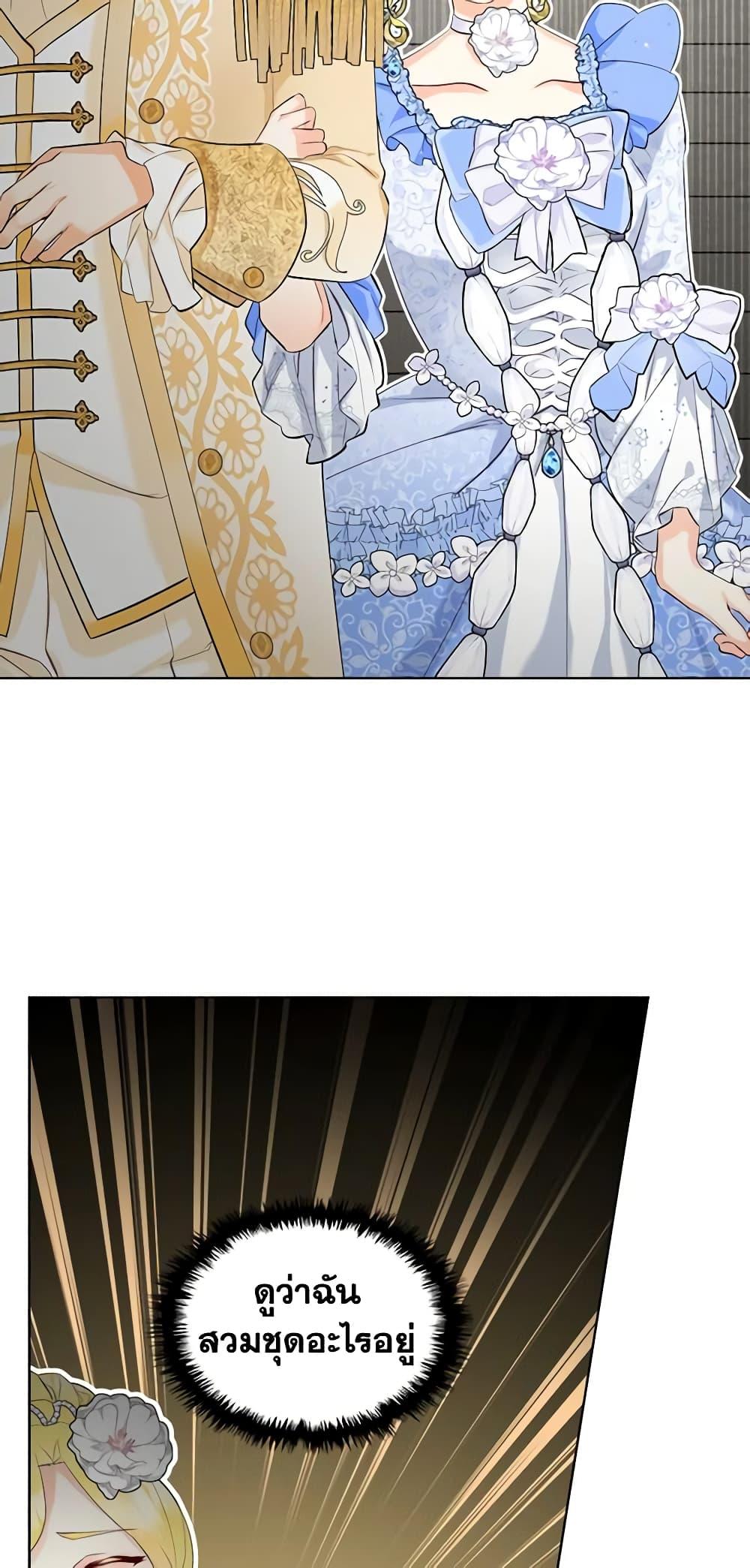 Manga-lc-com อ่านมังงะ อ่านการ์ตูน ออนไลน์ ฟรี The Villainess’s Maker ตอนที่ 1 2 3 4 5 6 7 8 9 10 11 12 13 14 ฟรี ไม่มีโฆษณา Manga-lc - อ่าน มังงะ อ่าน การ์ตูน ออนไลน์ อ่านมังงะ ฟรี