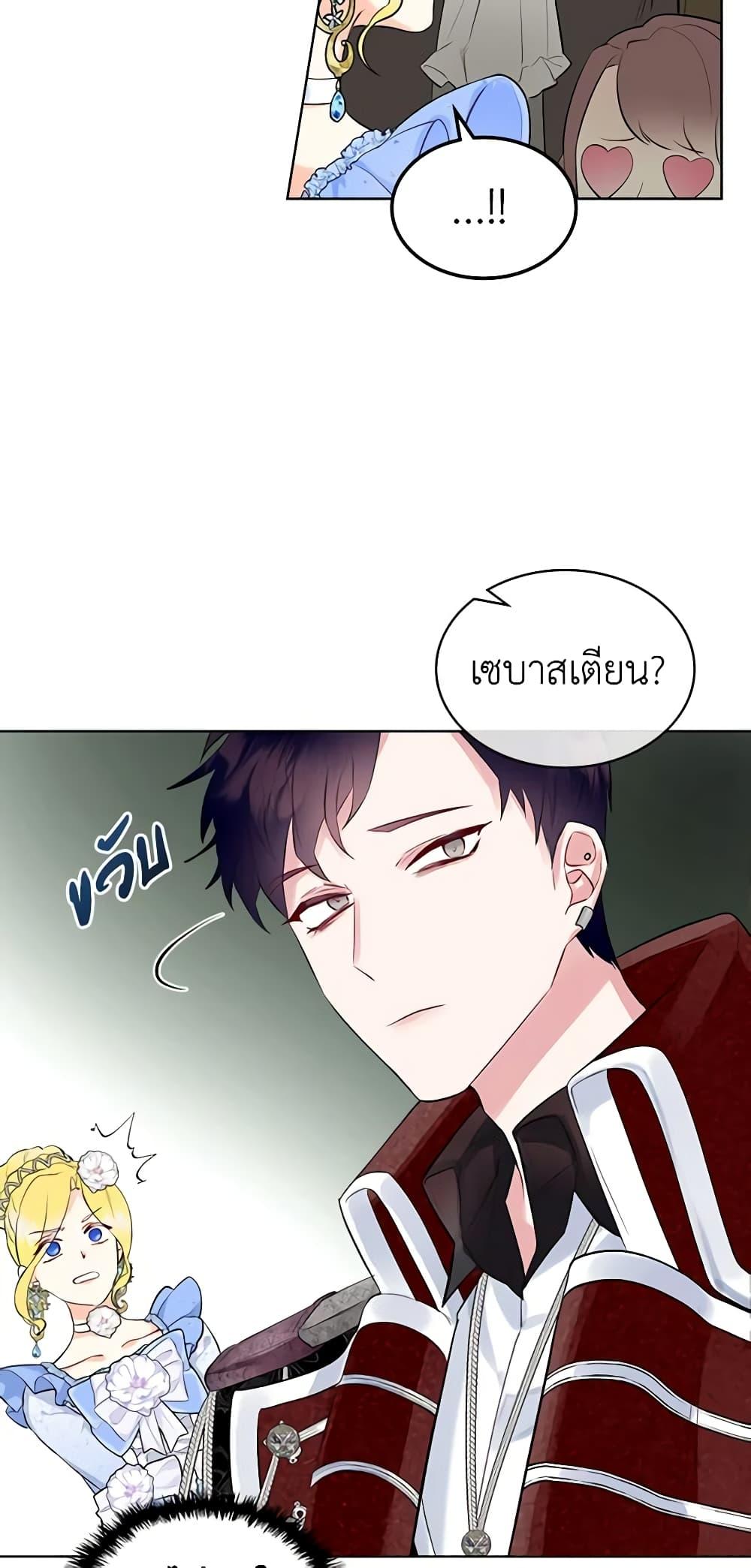 Manga-lc-com อ่านมังงะ อ่านการ์ตูน ออนไลน์ ฟรี The Villainess’s Maker ตอนที่ 1 2 3 4 5 6 7 8 9 10 11 12 13 14 ฟรี ไม่มีโฆษณา Manga-lc - อ่าน มังงะ อ่าน การ์ตูน ออนไลน์ อ่านมังงะ ฟรี