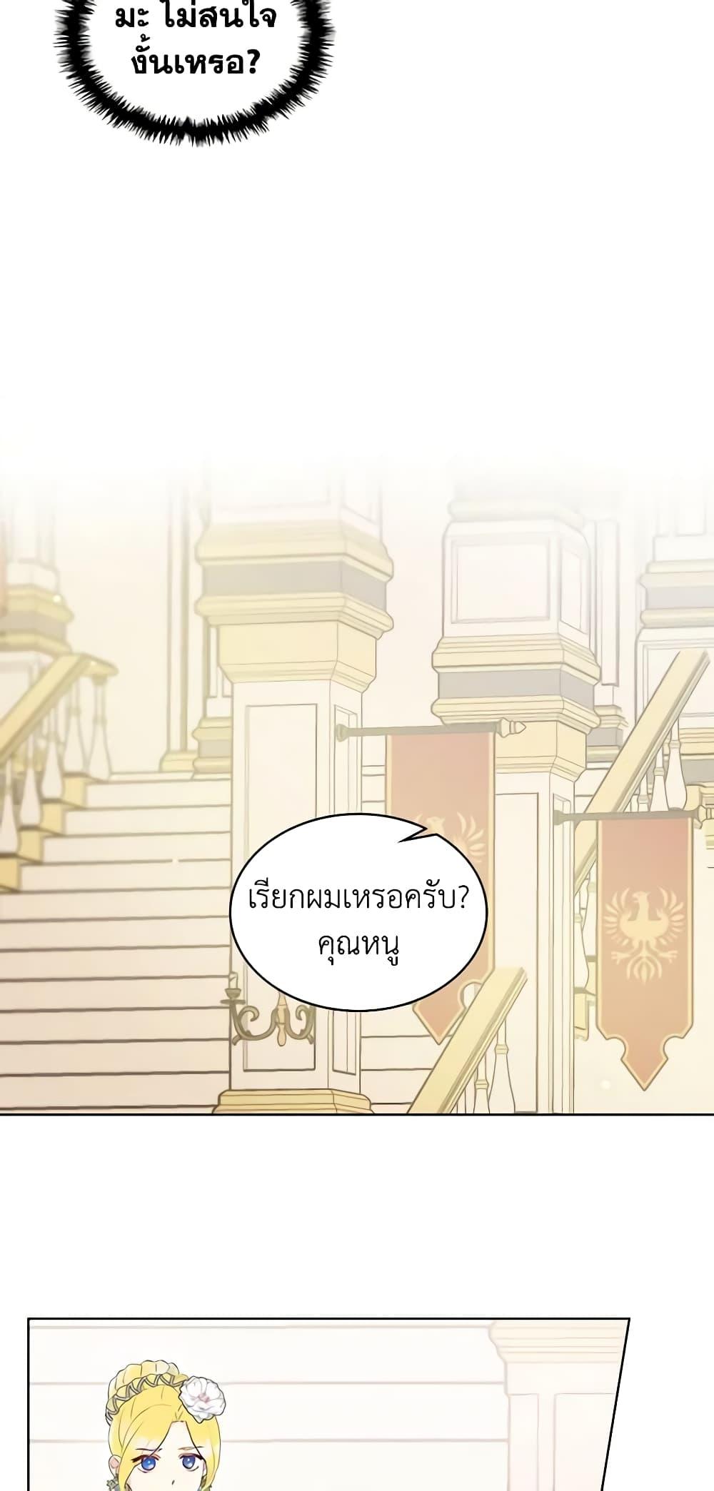 Manga-lc-com อ่านมังงะ อ่านการ์ตูน ออนไลน์ ฟรี The Villainess’s Maker ตอนที่ 1 2 3 4 5 6 7 8 9 10 11 12 13 14 ฟรี ไม่มีโฆษณา Manga-lc - อ่าน มังงะ อ่าน การ์ตูน ออนไลน์ อ่านมังงะ ฟรี