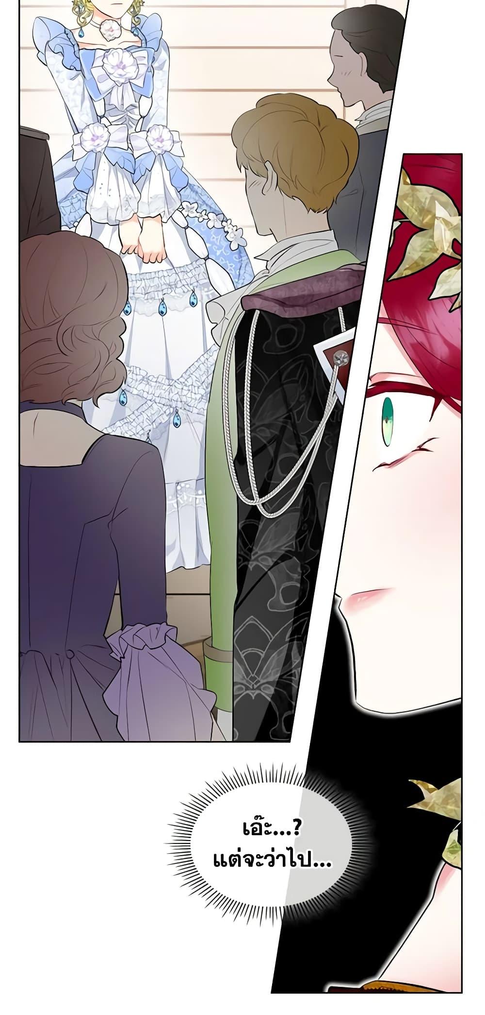 Manga-lc-com อ่านมังงะ อ่านการ์ตูน ออนไลน์ ฟรี The Villainess’s Maker ตอนที่ 1 2 3 4 5 6 7 8 9 10 11 12 13 14 ฟรี ไม่มีโฆษณา Manga-lc - อ่าน มังงะ อ่าน การ์ตูน ออนไลน์ อ่านมังงะ ฟรี