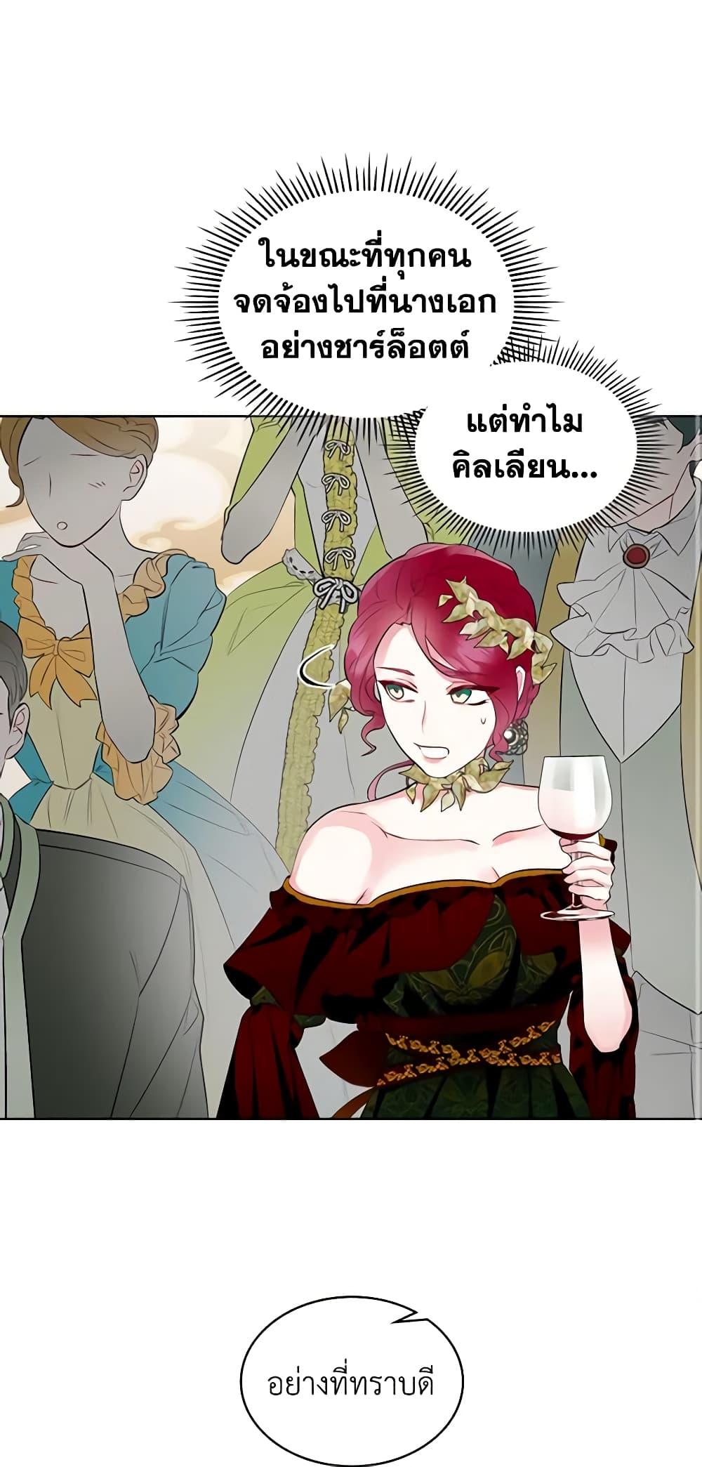 Manga-lc-com อ่านมังงะ อ่านการ์ตูน ออนไลน์ ฟรี The Villainess’s Maker ตอนที่ 1 2 3 4 5 6 7 8 9 10 11 12 13 14 ฟรี ไม่มีโฆษณา Manga-lc - อ่าน มังงะ อ่าน การ์ตูน ออนไลน์ อ่านมังงะ ฟรี