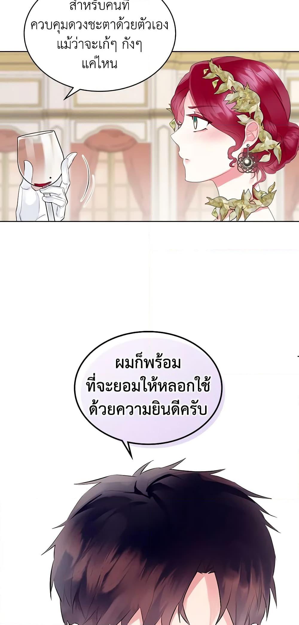 Manga-lc-com อ่านมังงะ อ่านการ์ตูน ออนไลน์ ฟรี The Villainess’s Maker ตอนที่ 1 2 3 4 5 6 7 8 9 10 11 12 13 14 ฟรี ไม่มีโฆษณา Manga-lc - อ่าน มังงะ อ่าน การ์ตูน ออนไลน์ อ่านมังงะ ฟรี