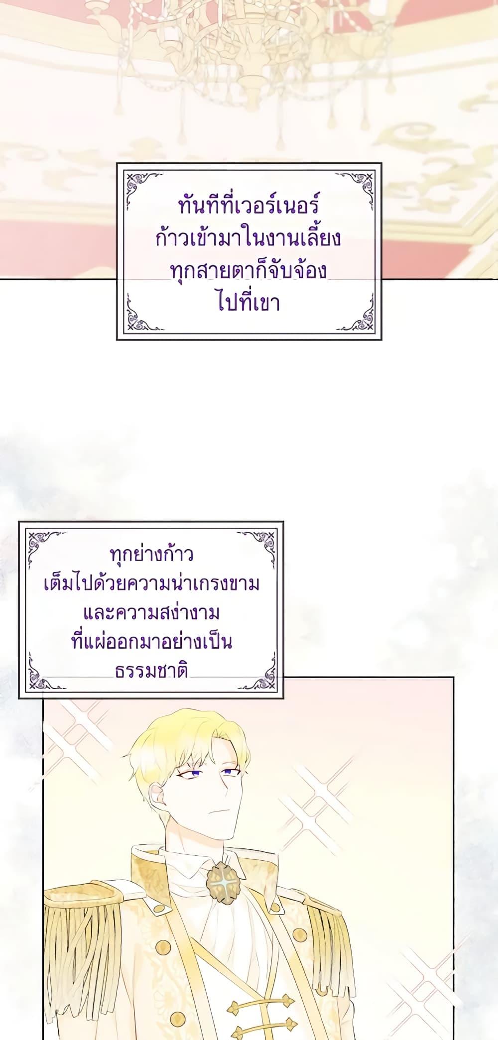 Manga-lc-com อ่านมังงะ อ่านการ์ตูน ออนไลน์ ฟรี The Villainess’s Maker ตอนที่ 1 2 3 4 5 6 7 8 9 10 11 12 13 14 ฟรี ไม่มีโฆษณา Manga-lc - อ่าน มังงะ อ่าน การ์ตูน ออนไลน์ อ่านมังงะ ฟรี