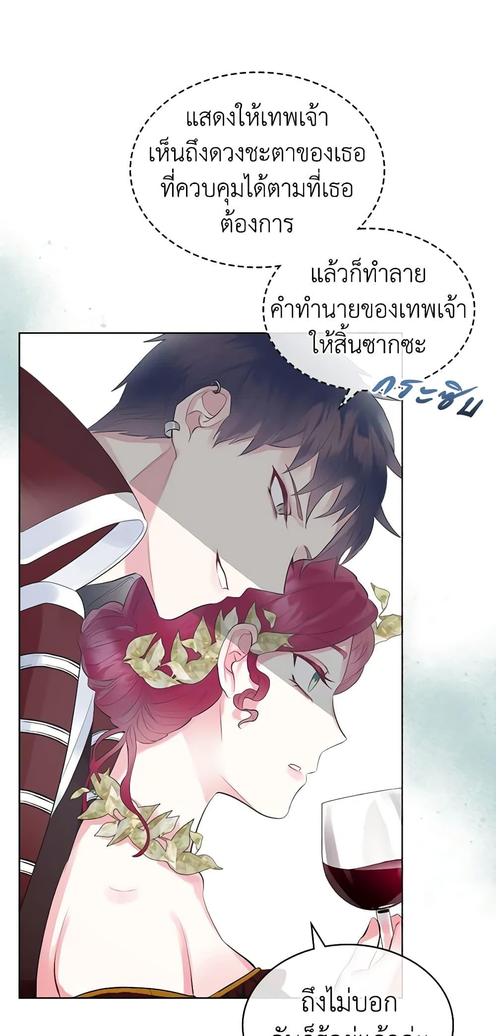 Manga-lc-com อ่านมังงะ อ่านการ์ตูน ออนไลน์ ฟรี The Villainess’s Maker ตอนที่ 1 2 3 4 5 6 7 8 9 10 11 12 13 14 ฟรี ไม่มีโฆษณา Manga-lc - อ่าน มังงะ อ่าน การ์ตูน ออนไลน์ อ่านมังงะ ฟรี