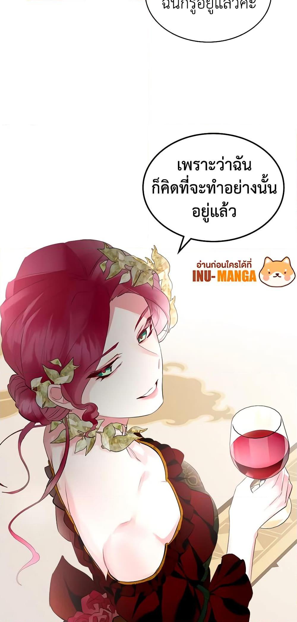 Manga-lc-com อ่านมังงะ อ่านการ์ตูน ออนไลน์ ฟรี The Villainess’s Maker ตอนที่ 1 2 3 4 5 6 7 8 9 10 11 12 13 14 ฟรี ไม่มีโฆษณา Manga-lc - อ่าน มังงะ อ่าน การ์ตูน ออนไลน์ อ่านมังงะ ฟรี