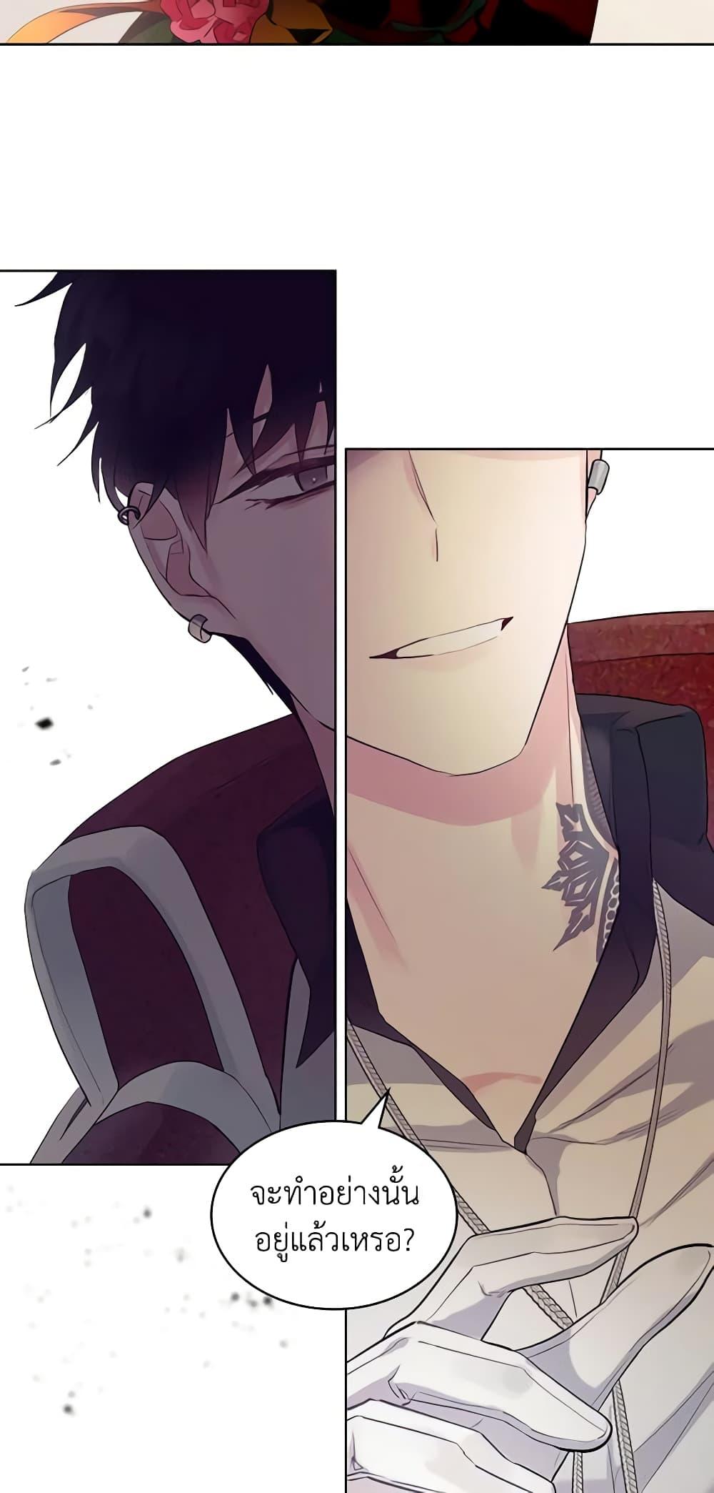 Manga-lc-com อ่านมังงะ อ่านการ์ตูน ออนไลน์ ฟรี The Villainess’s Maker ตอนที่ 1 2 3 4 5 6 7 8 9 10 11 12 13 14 ฟรี ไม่มีโฆษณา Manga-lc - อ่าน มังงะ อ่าน การ์ตูน ออนไลน์ อ่านมังงะ ฟรี