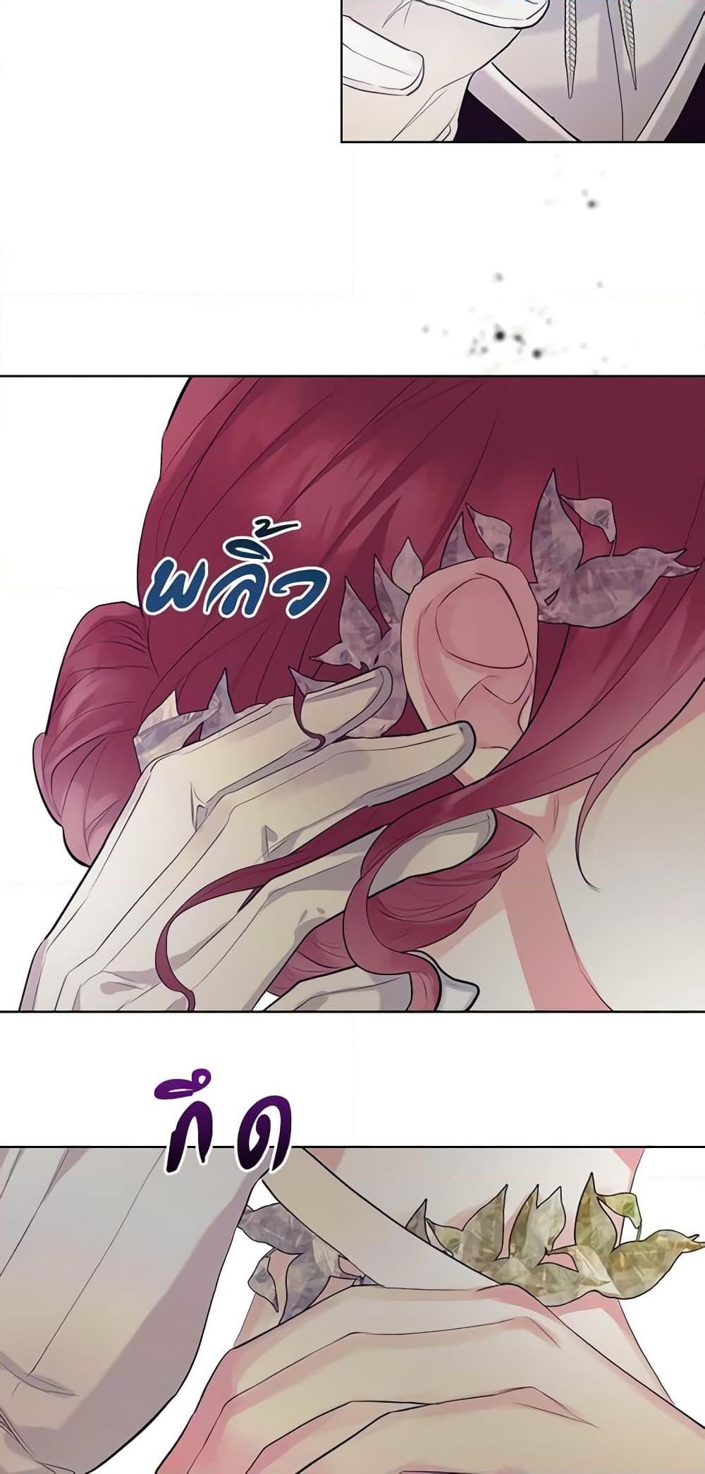 Manga-lc-com อ่านมังงะ อ่านการ์ตูน ออนไลน์ ฟรี The Villainess’s Maker ตอนที่ 1 2 3 4 5 6 7 8 9 10 11 12 13 14 ฟรี ไม่มีโฆษณา Manga-lc - อ่าน มังงะ อ่าน การ์ตูน ออนไลน์ อ่านมังงะ ฟรี