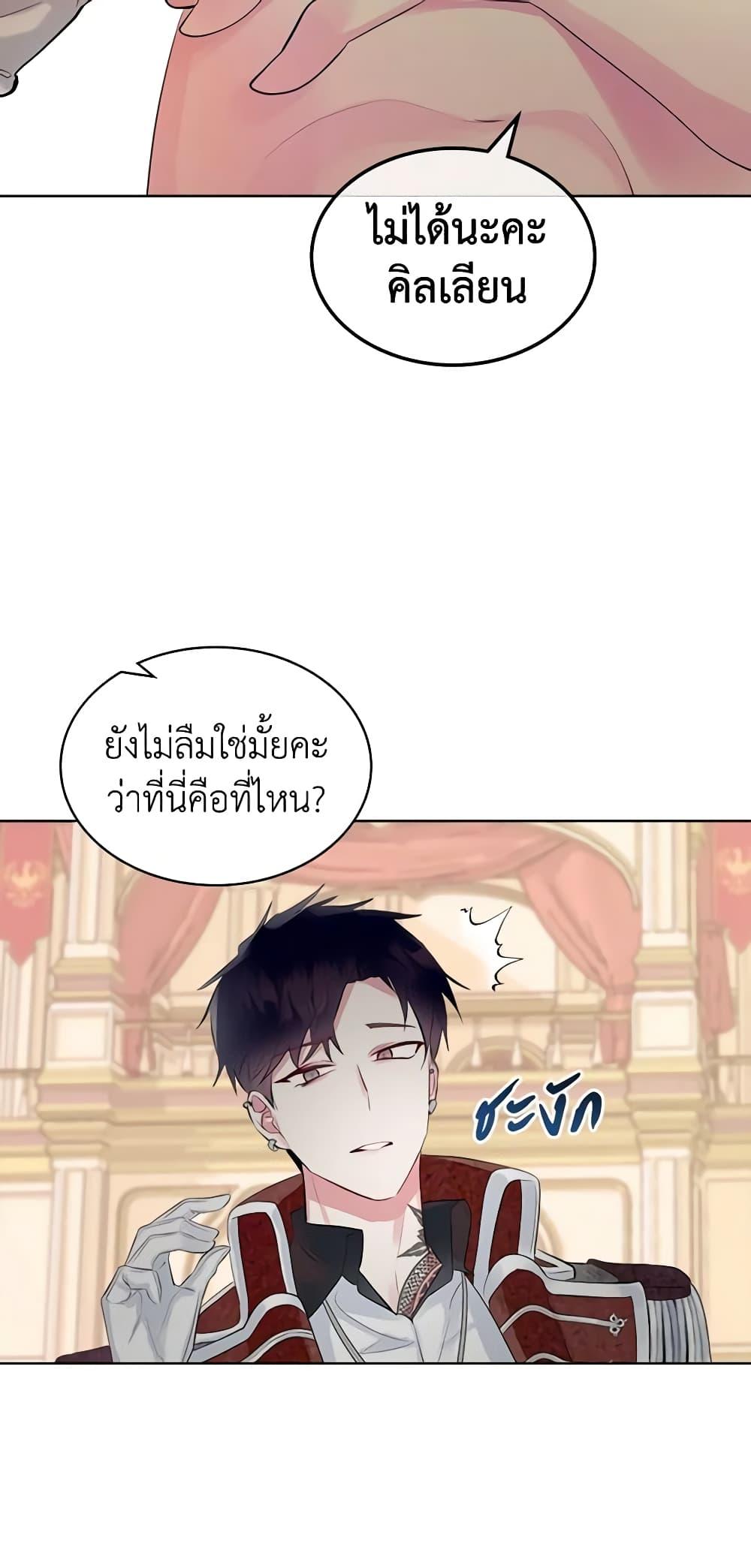 Manga-lc-com อ่านมังงะ อ่านการ์ตูน ออนไลน์ ฟรี The Villainess’s Maker ตอนที่ 1 2 3 4 5 6 7 8 9 10 11 12 13 14 ฟรี ไม่มีโฆษณา Manga-lc - อ่าน มังงะ อ่าน การ์ตูน ออนไลน์ อ่านมังงะ ฟรี