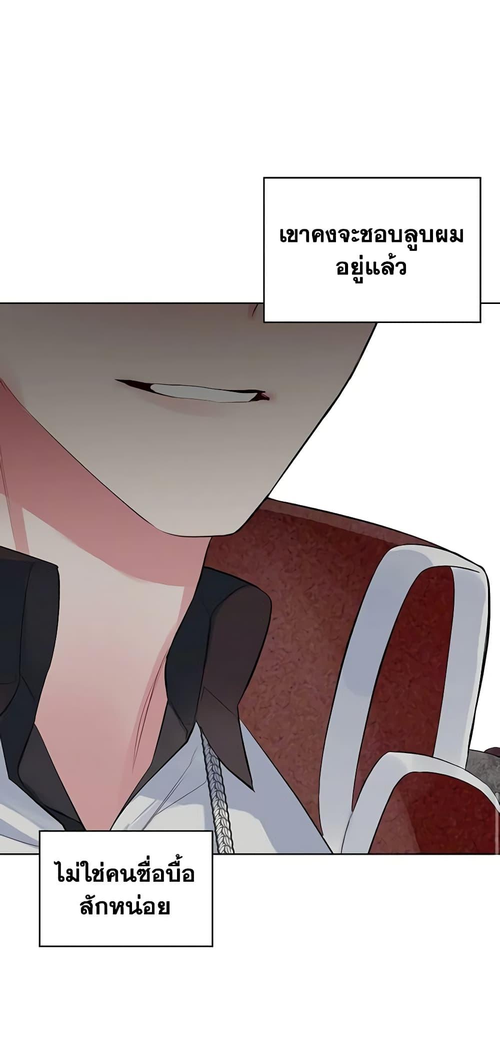 Manga-lc-com อ่านมังงะ อ่านการ์ตูน ออนไลน์ ฟรี The Villainess’s Maker ตอนที่ 1 2 3 4 5 6 7 8 9 10 11 12 13 14 ฟรี ไม่มีโฆษณา Manga-lc - อ่าน มังงะ อ่าน การ์ตูน ออนไลน์ อ่านมังงะ ฟรี
