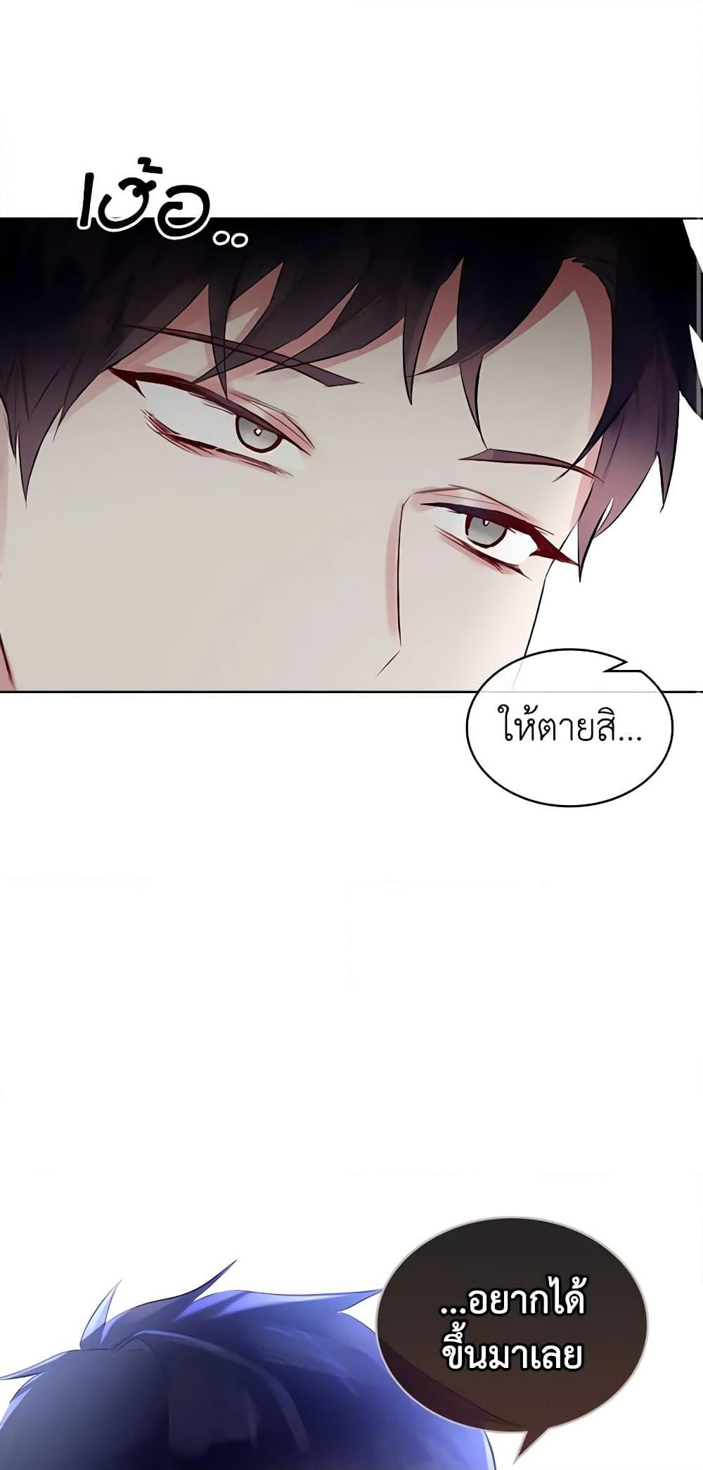 Manga-lc-com อ่านมังงะ อ่านการ์ตูน ออนไลน์ ฟรี The Villainess’s Maker ตอนที่ 1 2 3 4 5 6 7 8 9 10 11 12 13 14 ฟรี ไม่มีโฆษณา Manga-lc - อ่าน มังงะ อ่าน การ์ตูน ออนไลน์ อ่านมังงะ ฟรี