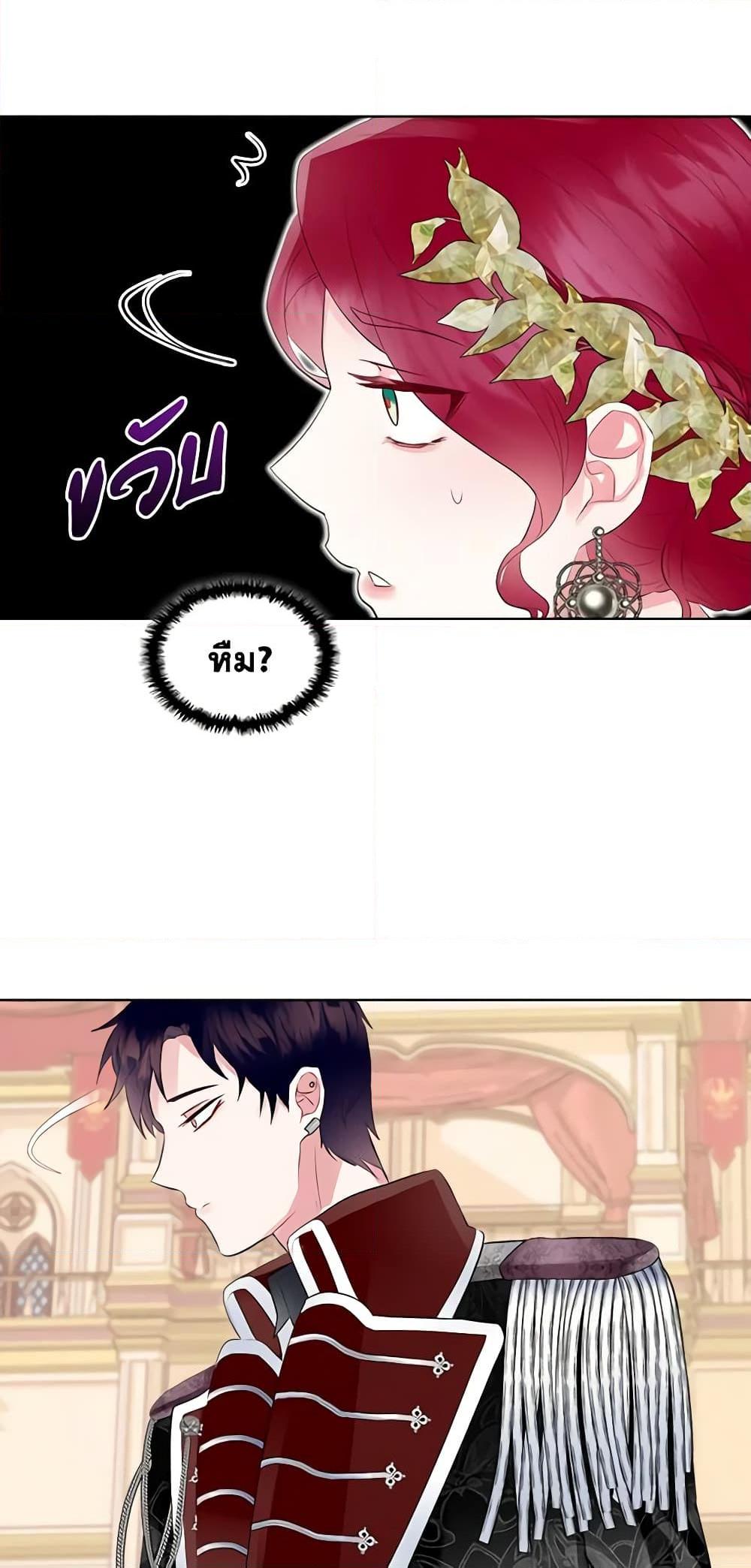 Manga-lc-com อ่านมังงะ อ่านการ์ตูน ออนไลน์ ฟรี The Villainess’s Maker ตอนที่ 1 2 3 4 5 6 7 8 9 10 11 12 13 14 ฟรี ไม่มีโฆษณา Manga-lc - อ่าน มังงะ อ่าน การ์ตูน ออนไลน์ อ่านมังงะ ฟรี