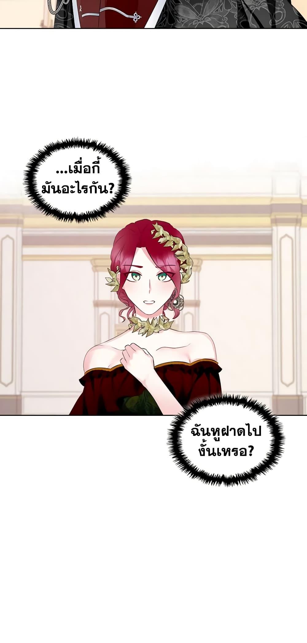 Manga-lc-com อ่านมังงะ อ่านการ์ตูน ออนไลน์ ฟรี The Villainess’s Maker ตอนที่ 1 2 3 4 5 6 7 8 9 10 11 12 13 14 ฟรี ไม่มีโฆษณา Manga-lc - อ่าน มังงะ อ่าน การ์ตูน ออนไลน์ อ่านมังงะ ฟรี