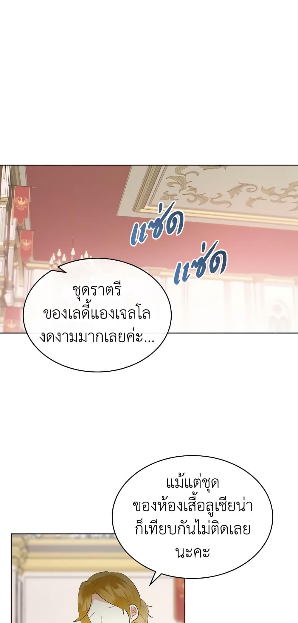 Manga-lc-com อ่านมังงะ อ่านการ์ตูน ออนไลน์ ฟรี The Villainess’s Maker ตอนที่ 1 2 3 4 5 6 7 8 9 10 11 12 13 14 ฟรี ไม่มีโฆษณา Manga-lc - อ่าน มังงะ อ่าน การ์ตูน ออนไลน์ อ่านมังงะ ฟรี