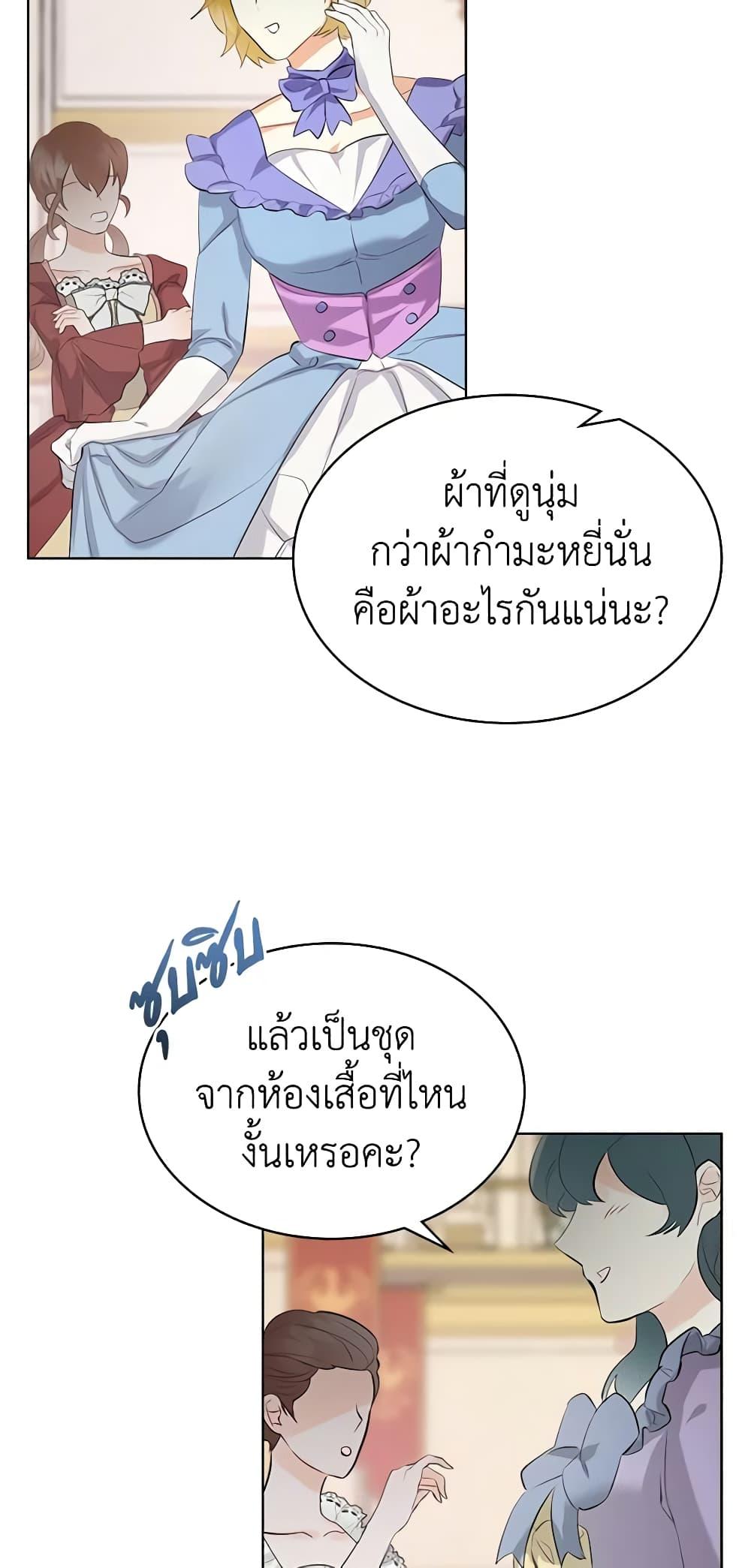 Manga-lc-com อ่านมังงะ อ่านการ์ตูน ออนไลน์ ฟรี The Villainess’s Maker ตอนที่ 1 2 3 4 5 6 7 8 9 10 11 12 13 14 ฟรี ไม่มีโฆษณา Manga-lc - อ่าน มังงะ อ่าน การ์ตูน ออนไลน์ อ่านมังงะ ฟรี