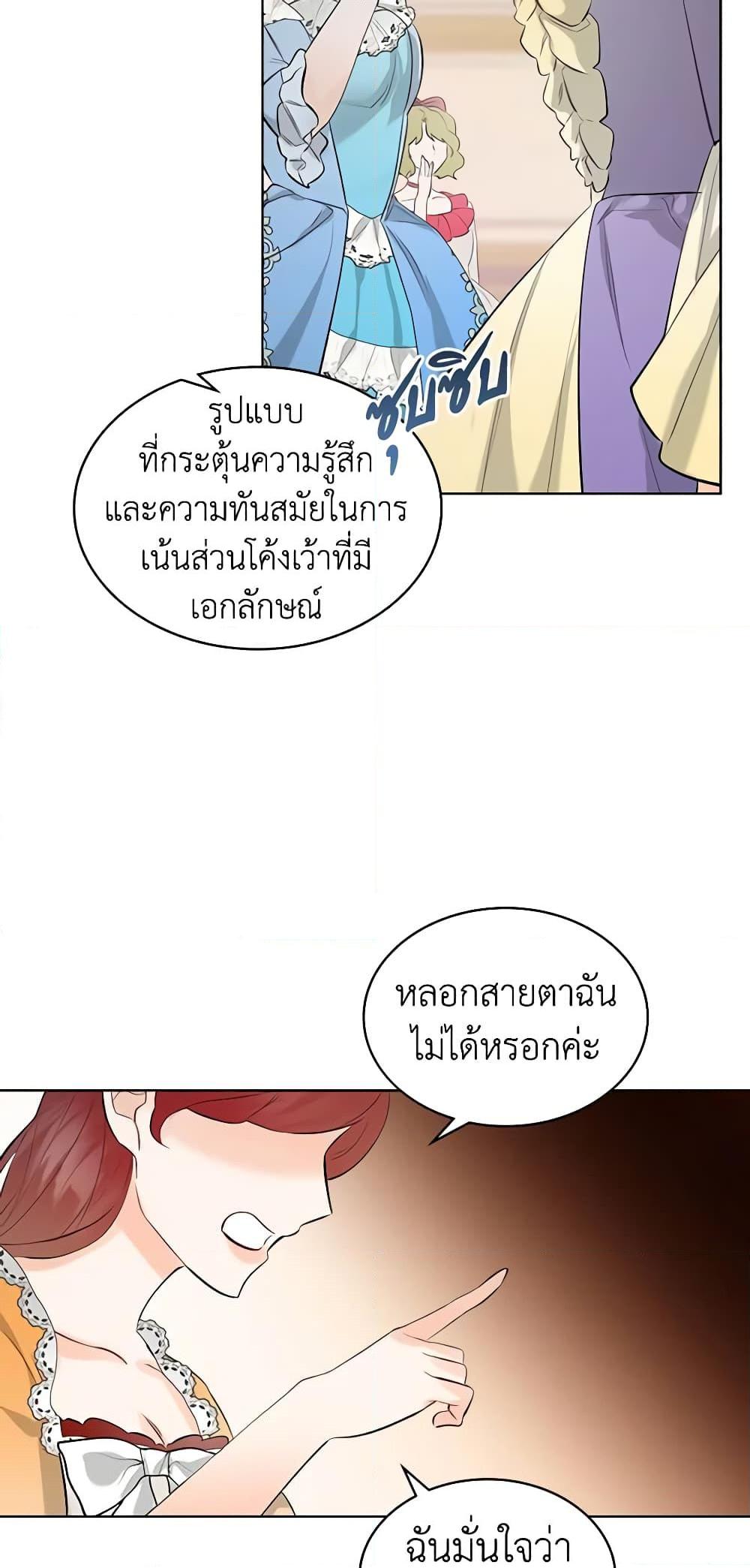 Manga-lc-com อ่านมังงะ อ่านการ์ตูน ออนไลน์ ฟรี The Villainess’s Maker ตอนที่ 1 2 3 4 5 6 7 8 9 10 11 12 13 14 ฟรี ไม่มีโฆษณา Manga-lc - อ่าน มังงะ อ่าน การ์ตูน ออนไลน์ อ่านมังงะ ฟรี