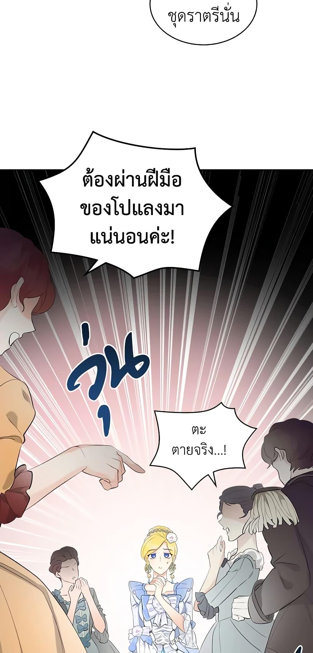 Manga-lc-com อ่านมังงะ อ่านการ์ตูน ออนไลน์ ฟรี The Villainess’s Maker ตอนที่ 1 2 3 4 5 6 7 8 9 10 11 12 13 14 ฟรี ไม่มีโฆษณา Manga-lc - อ่าน มังงะ อ่าน การ์ตูน ออนไลน์ อ่านมังงะ ฟรี