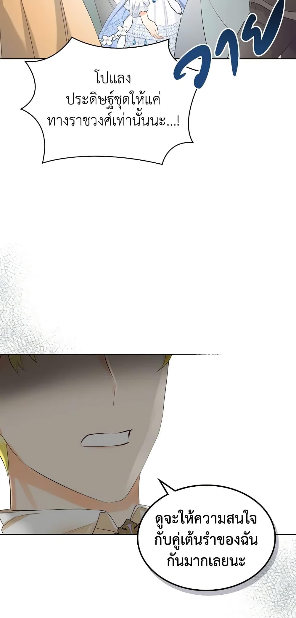 Manga-lc-com อ่านมังงะ อ่านการ์ตูน ออนไลน์ ฟรี The Villainess’s Maker ตอนที่ 1 2 3 4 5 6 7 8 9 10 11 12 13 14 ฟรี ไม่มีโฆษณา Manga-lc - อ่าน มังงะ อ่าน การ์ตูน ออนไลน์ อ่านมังงะ ฟรี