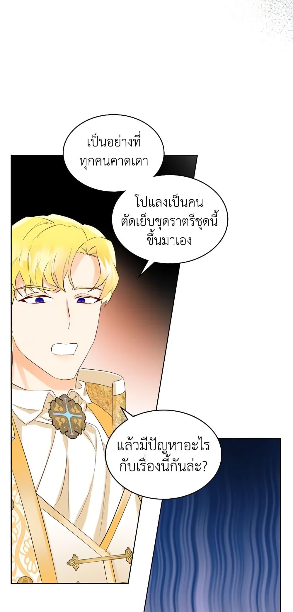 Manga-lc-com อ่านมังงะ อ่านการ์ตูน ออนไลน์ ฟรี The Villainess’s Maker ตอนที่ 1 2 3 4 5 6 7 8 9 10 11 12 13 14 ฟรี ไม่มีโฆษณา Manga-lc - อ่าน มังงะ อ่าน การ์ตูน ออนไลน์ อ่านมังงะ ฟรี