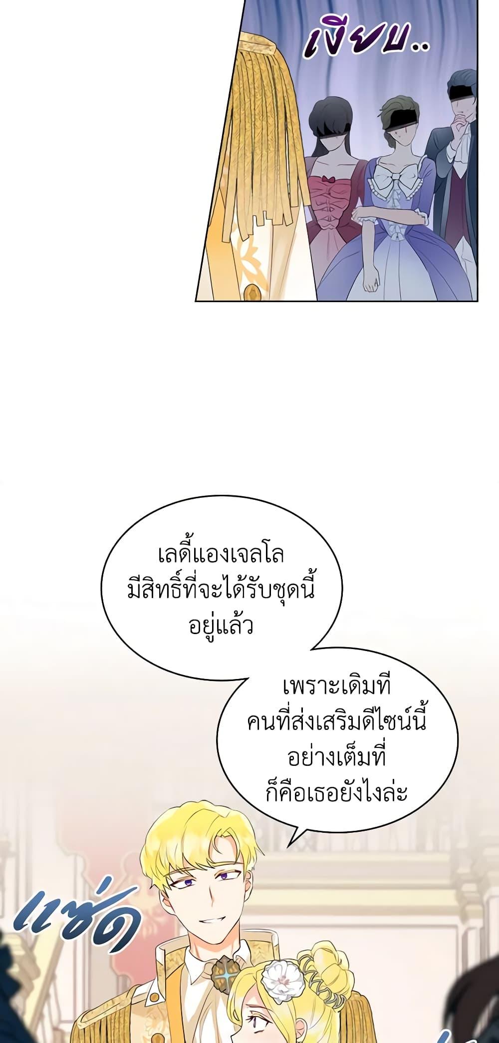 Manga-lc-com อ่านมังงะ อ่านการ์ตูน ออนไลน์ ฟรี The Villainess’s Maker ตอนที่ 1 2 3 4 5 6 7 8 9 10 11 12 13 14 ฟรี ไม่มีโฆษณา Manga-lc - อ่าน มังงะ อ่าน การ์ตูน ออนไลน์ อ่านมังงะ ฟรี