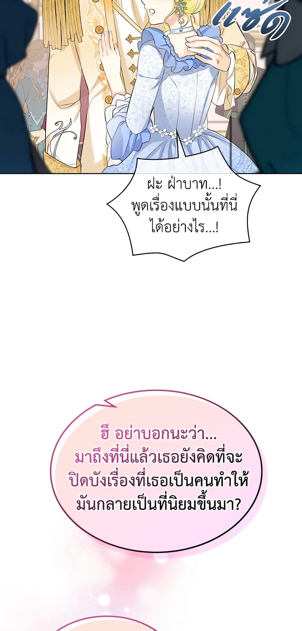 Manga-lc-com อ่านมังงะ อ่านการ์ตูน ออนไลน์ ฟรี The Villainess’s Maker ตอนที่ 1 2 3 4 5 6 7 8 9 10 11 12 13 14 ฟรี ไม่มีโฆษณา Manga-lc - อ่าน มังงะ อ่าน การ์ตูน ออนไลน์ อ่านมังงะ ฟรี