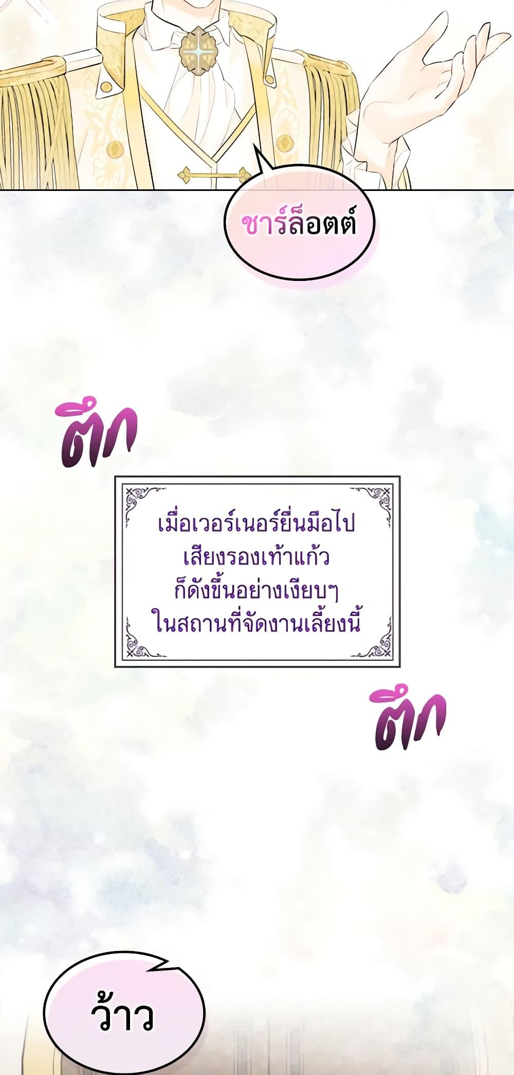 Manga-lc-com อ่านมังงะ อ่านการ์ตูน ออนไลน์ ฟรี The Villainess’s Maker ตอนที่ 1 2 3 4 5 6 7 8 9 10 11 12 13 14 ฟรี ไม่มีโฆษณา Manga-lc - อ่าน มังงะ อ่าน การ์ตูน ออนไลน์ อ่านมังงะ ฟรี