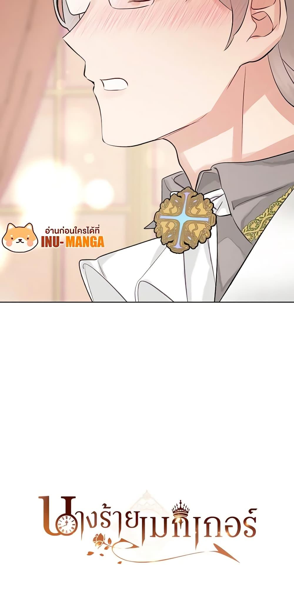 Manga-lc-com อ่านมังงะ อ่านการ์ตูน ออนไลน์ ฟรี The Villainess’s Maker ตอนที่ 1 2 3 4 5 6 7 8 9 10 11 12 13 14 ฟรี ไม่มีโฆษณา Manga-lc - อ่าน มังงะ อ่าน การ์ตูน ออนไลน์ อ่านมังงะ ฟรี