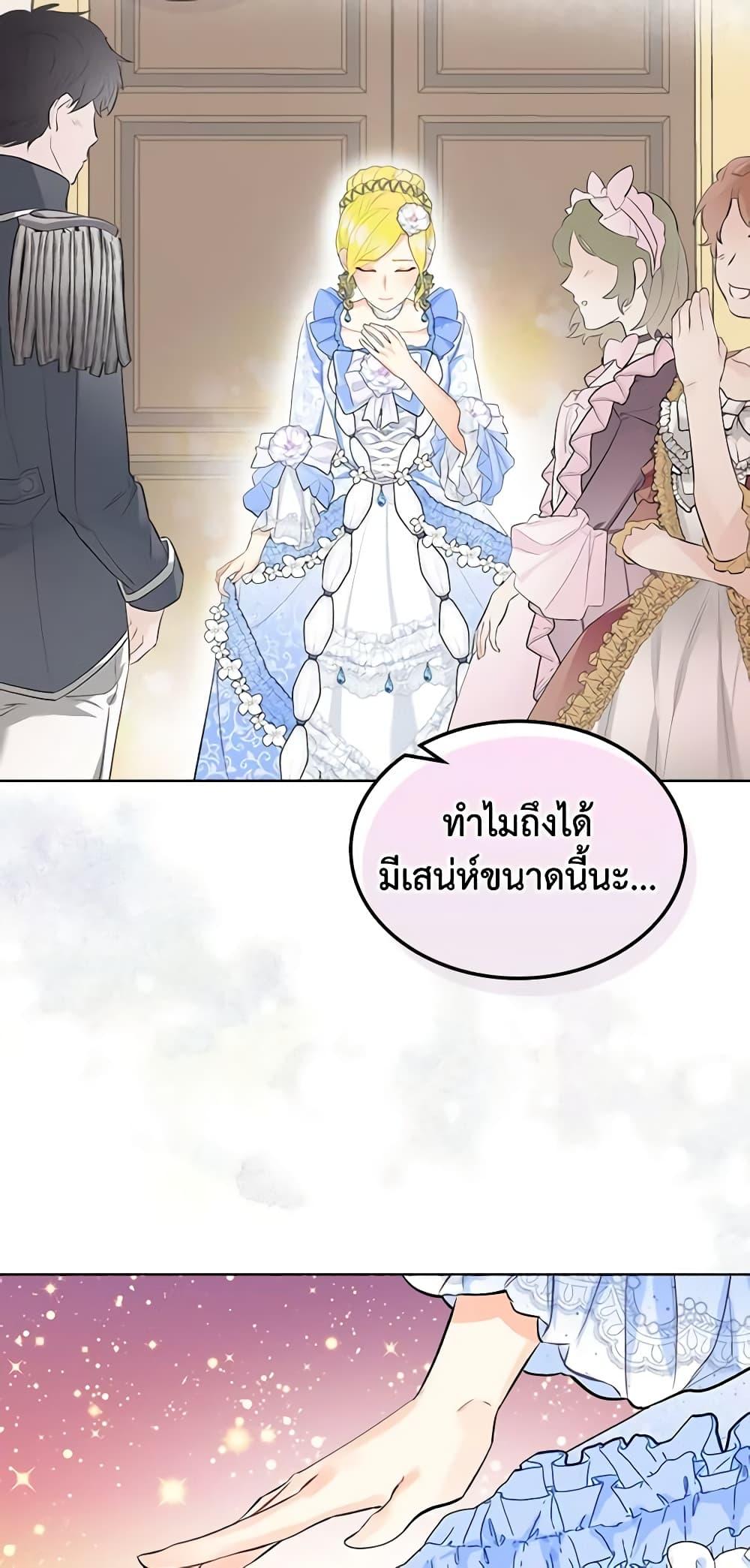 Manga-lc-com อ่านมังงะ อ่านการ์ตูน ออนไลน์ ฟรี The Villainess’s Maker ตอนที่ 1 2 3 4 5 6 7 8 9 10 11 12 13 14 ฟรี ไม่มีโฆษณา Manga-lc - อ่าน มังงะ อ่าน การ์ตูน ออนไลน์ อ่านมังงะ ฟรี