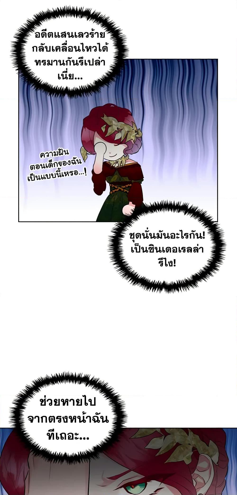 Manga-lc-com อ่านมังงะ อ่านการ์ตูน ออนไลน์ ฟรี The Villainess’s Maker ตอนที่ 1 2 3 4 5 6 7 8 9 10 11 12 13 14 ฟรี ไม่มีโฆษณา Manga-lc - อ่าน มังงะ อ่าน การ์ตูน ออนไลน์ อ่านมังงะ ฟรี
