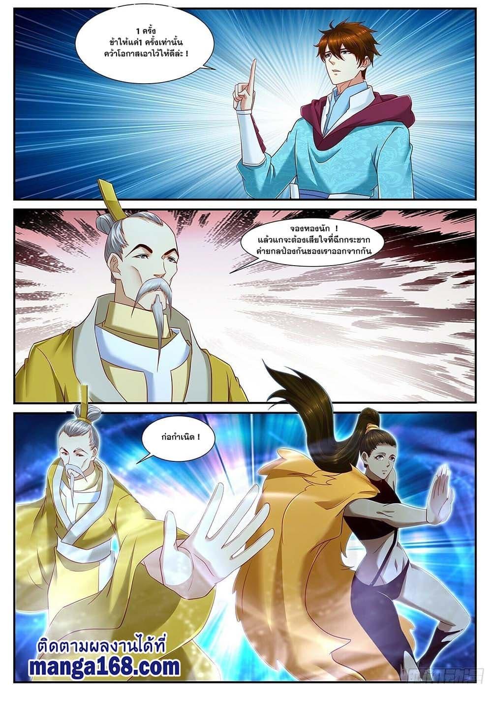 Manga-lc-com อ่านมังงะ อ่านการ์ตูน ออนไลน์ ฟรี Rebirth Of the Urban Immortal Cultivator ตอนที่ 1 2 3 4 5 6 7 8 9 10 11 12 13 14 ฟรี ไม่มีโฆษณา Manga-lc - อ่าน มังงะ อ่าน การ์ตูน ออนไลน์ อ่านมังงะ ฟรี