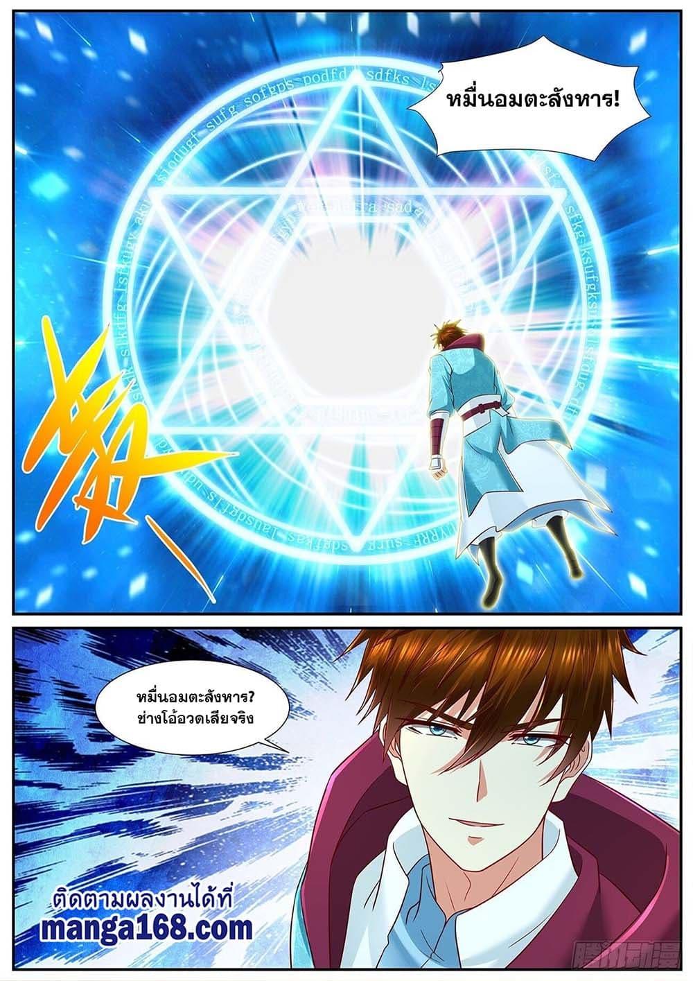 Manga-lc-com อ่านมังงะ อ่านการ์ตูน ออนไลน์ ฟรี Rebirth Of the Urban Immortal Cultivator ตอนที่ 1 2 3 4 5 6 7 8 9 10 11 12 13 14 ฟรี ไม่มีโฆษณา Manga-lc - อ่าน มังงะ อ่าน การ์ตูน ออนไลน์ อ่านมังงะ ฟรี