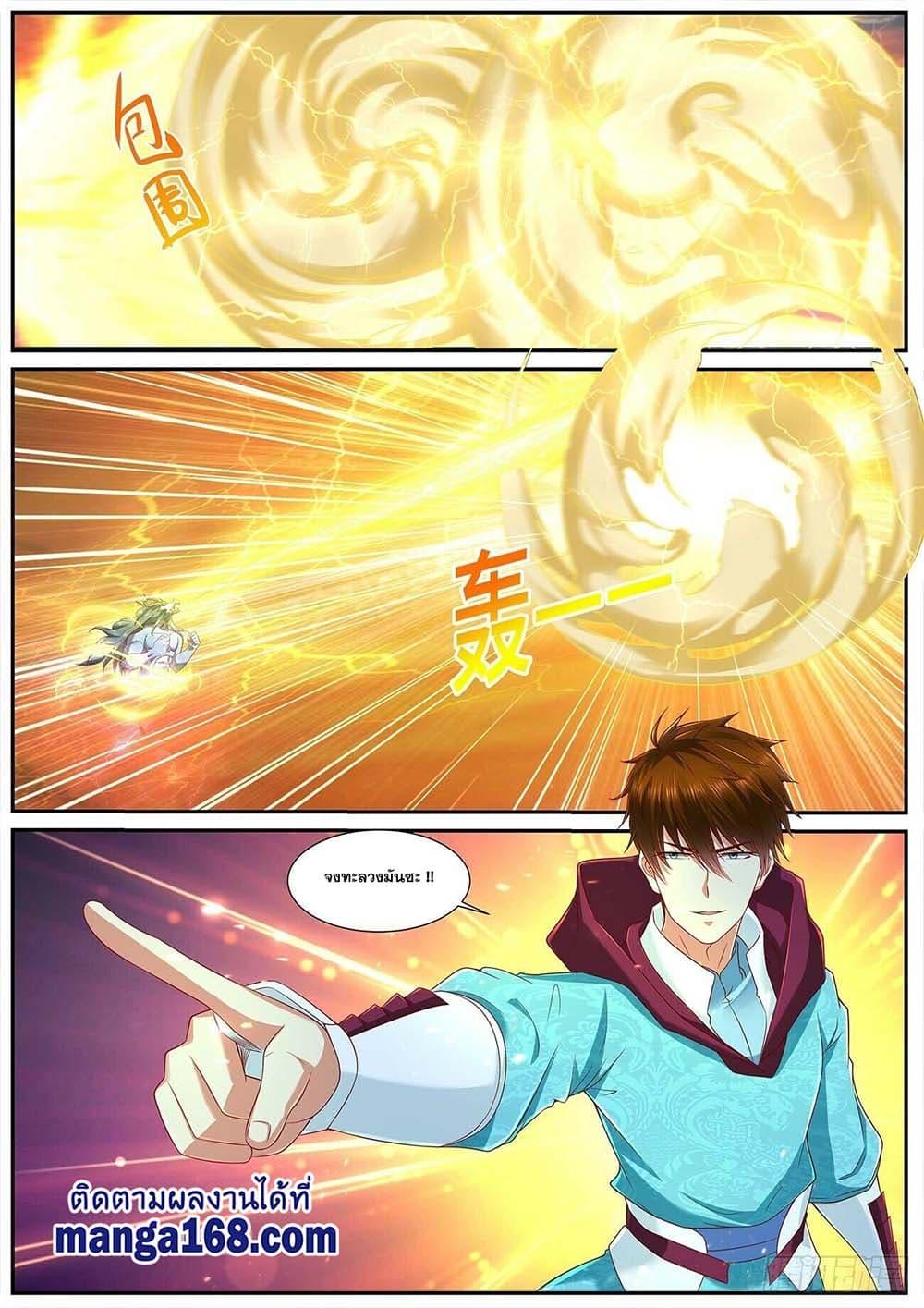 Manga-lc-com อ่านมังงะ อ่านการ์ตูน ออนไลน์ ฟรี Rebirth Of the Urban Immortal Cultivator ตอนที่ 1 2 3 4 5 6 7 8 9 10 11 12 13 14 ฟรี ไม่มีโฆษณา Manga-lc - อ่าน มังงะ อ่าน การ์ตูน ออนไลน์ อ่านมังงะ ฟรี