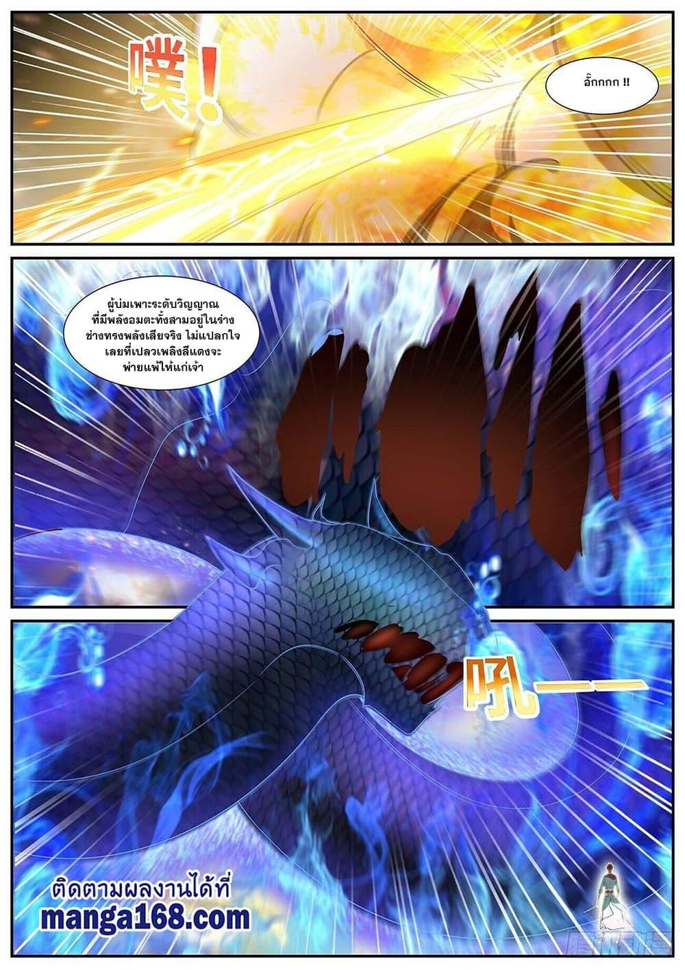 Manga-lc-com อ่านมังงะ อ่านการ์ตูน ออนไลน์ ฟรี Rebirth Of the Urban Immortal Cultivator ตอนที่ 1 2 3 4 5 6 7 8 9 10 11 12 13 14 ฟรี ไม่มีโฆษณา Manga-lc - อ่าน มังงะ อ่าน การ์ตูน ออนไลน์ อ่านมังงะ ฟรี