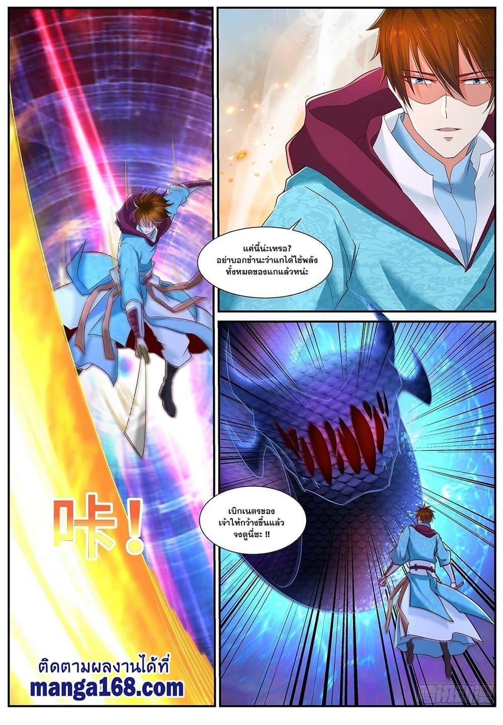 Manga-lc-com อ่านมังงะ อ่านการ์ตูน ออนไลน์ ฟรี Rebirth Of the Urban Immortal Cultivator ตอนที่ 1 2 3 4 5 6 7 8 9 10 11 12 13 14 ฟรี ไม่มีโฆษณา Manga-lc - อ่าน มังงะ อ่าน การ์ตูน ออนไลน์ อ่านมังงะ ฟรี