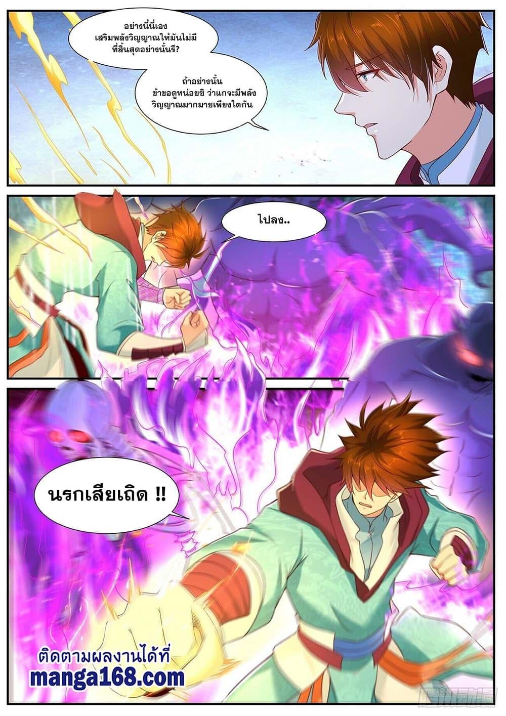 Manga-lc-com อ่านมังงะ อ่านการ์ตูน ออนไลน์ ฟรี Rebirth Of the Urban Immortal Cultivator ตอนที่ 1 2 3 4 5 6 7 8 9 10 11 12 13 14 ฟรี ไม่มีโฆษณา Manga-lc - อ่าน มังงะ อ่าน การ์ตูน ออนไลน์ อ่านมังงะ ฟรี