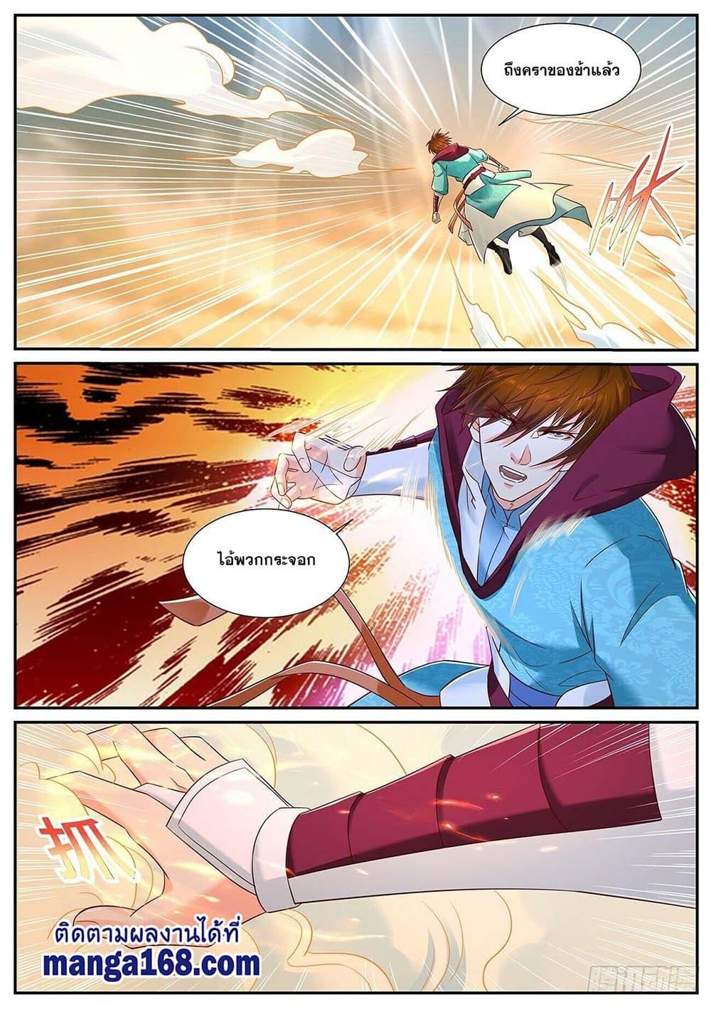 Manga-lc-com อ่านมังงะ อ่านการ์ตูน ออนไลน์ ฟรี Rebirth Of the Urban Immortal Cultivator ตอนที่ 1 2 3 4 5 6 7 8 9 10 11 12 13 14 ฟรี ไม่มีโฆษณา Manga-lc - อ่าน มังงะ อ่าน การ์ตูน ออนไลน์ อ่านมังงะ ฟรี