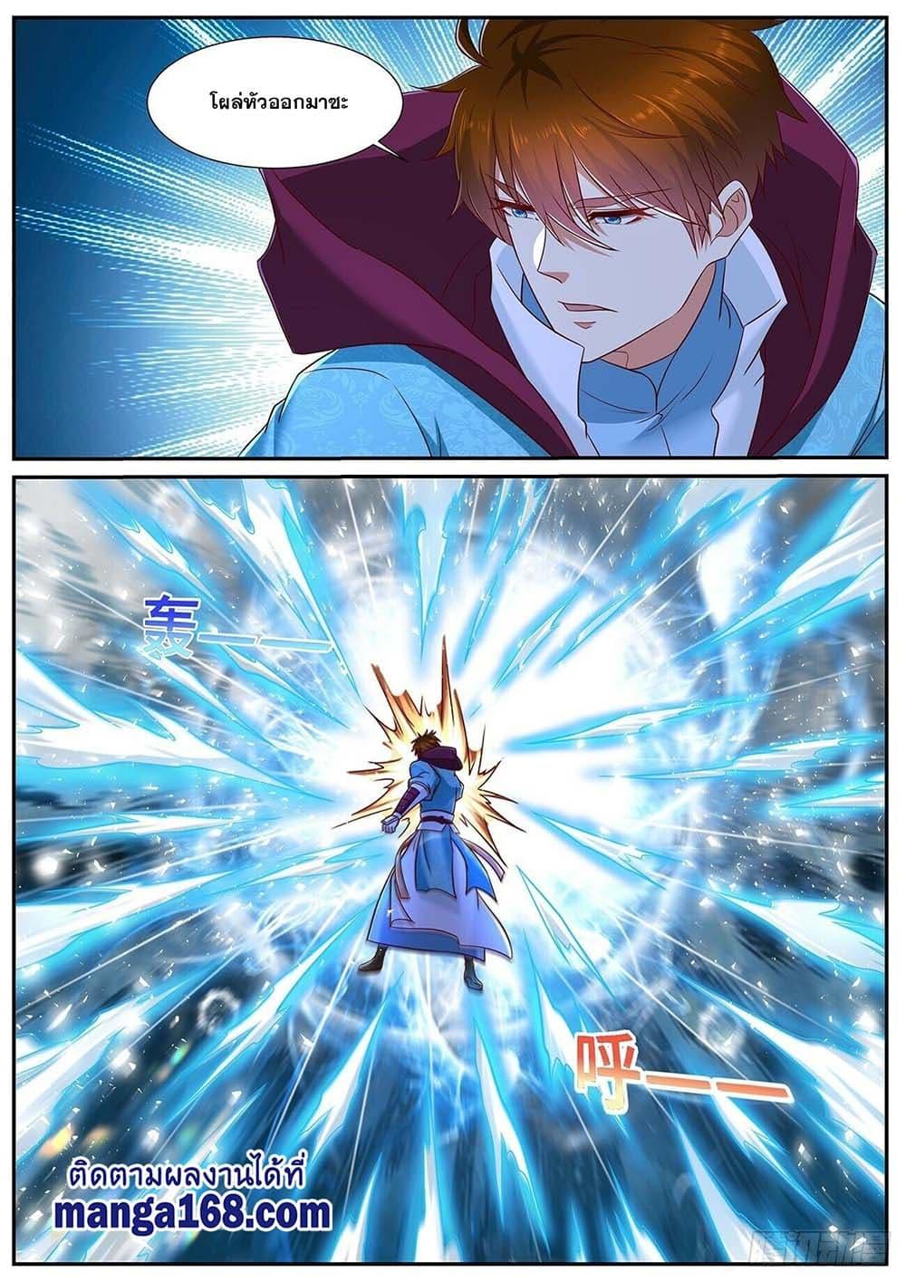 Manga-lc-com อ่านมังงะ อ่านการ์ตูน ออนไลน์ ฟรี Rebirth Of the Urban Immortal Cultivator ตอนที่ 1 2 3 4 5 6 7 8 9 10 11 12 13 14 ฟรี ไม่มีโฆษณา Manga-lc - อ่าน มังงะ อ่าน การ์ตูน ออนไลน์ อ่านมังงะ ฟรี