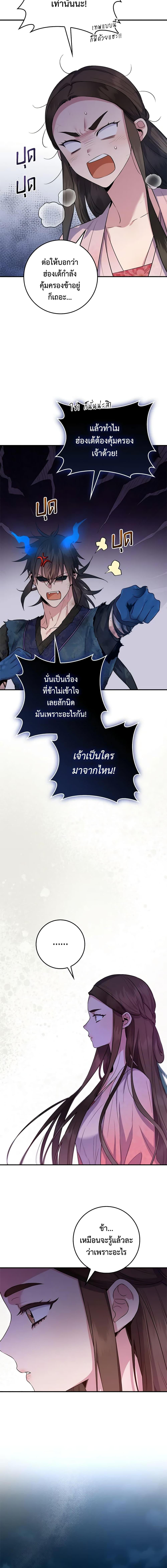 Manga-lc-com อ่านมังงะ อ่านการ์ตูน ออนไลน์ ฟรี I’m a Martial Art Villainess, but I’m the Strongest ตอนที่ 1 2 3 4 5 6 7 8 9 10 11 12 13 14 ฟรี ไม่มีโฆษณา Manga-lc - อ่าน มังงะ อ่าน การ์ตูน ออนไลน์ อ่านมังงะ ฟรี