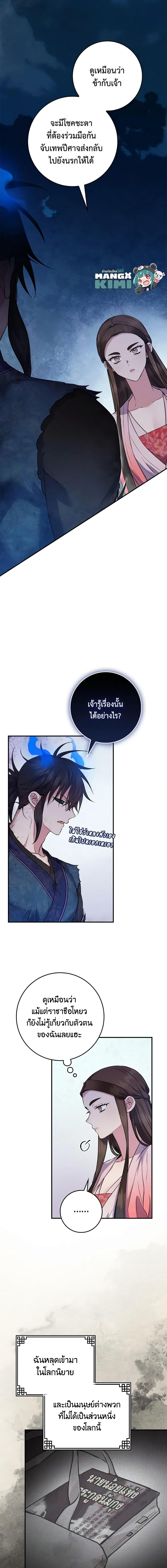 Manga-lc-com อ่านมังงะ อ่านการ์ตูน ออนไลน์ ฟรี I’m a Martial Art Villainess, but I’m the Strongest ตอนที่ 1 2 3 4 5 6 7 8 9 10 11 12 13 14 ฟรี ไม่มีโฆษณา Manga-lc - อ่าน มังงะ อ่าน การ์ตูน ออนไลน์ อ่านมังงะ ฟรี