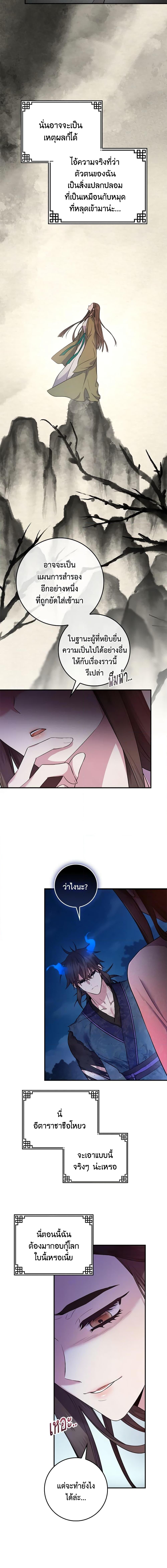 Manga-lc-com อ่านมังงะ อ่านการ์ตูน ออนไลน์ ฟรี I’m a Martial Art Villainess, but I’m the Strongest ตอนที่ 1 2 3 4 5 6 7 8 9 10 11 12 13 14 ฟรี ไม่มีโฆษณา Manga-lc - อ่าน มังงะ อ่าน การ์ตูน ออนไลน์ อ่านมังงะ ฟรี