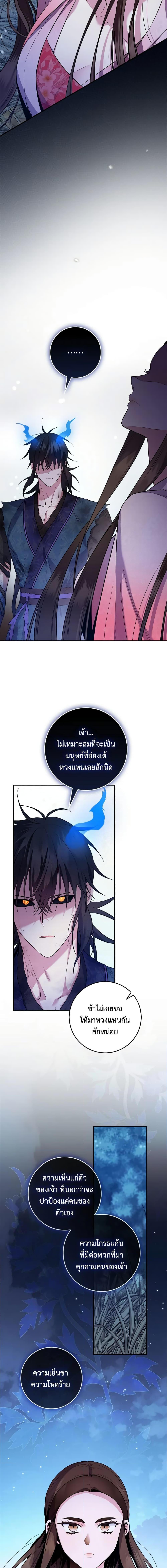 Manga-lc-com อ่านมังงะ อ่านการ์ตูน ออนไลน์ ฟรี I’m a Martial Art Villainess, but I’m the Strongest ตอนที่ 1 2 3 4 5 6 7 8 9 10 11 12 13 14 ฟรี ไม่มีโฆษณา Manga-lc - อ่าน มังงะ อ่าน การ์ตูน ออนไลน์ อ่านมังงะ ฟรี