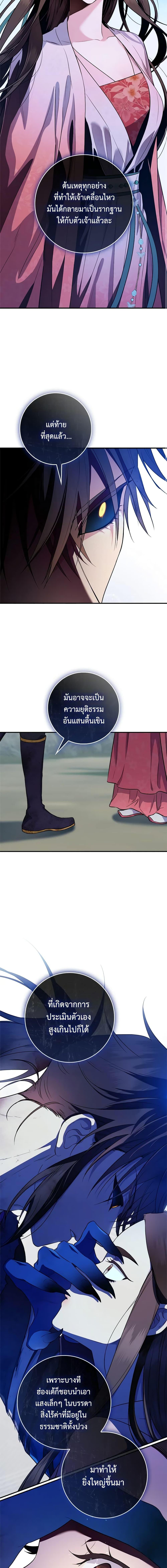 Manga-lc-com อ่านมังงะ อ่านการ์ตูน ออนไลน์ ฟรี I’m a Martial Art Villainess, but I’m the Strongest ตอนที่ 1 2 3 4 5 6 7 8 9 10 11 12 13 14 ฟรี ไม่มีโฆษณา Manga-lc - อ่าน มังงะ อ่าน การ์ตูน ออนไลน์ อ่านมังงะ ฟรี