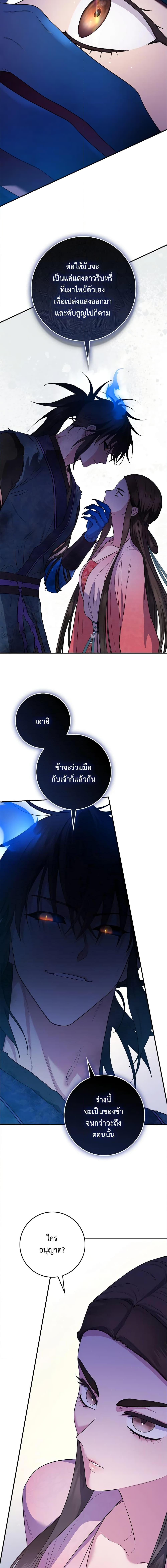 Manga-lc-com อ่านมังงะ อ่านการ์ตูน ออนไลน์ ฟรี I’m a Martial Art Villainess, but I’m the Strongest ตอนที่ 1 2 3 4 5 6 7 8 9 10 11 12 13 14 ฟรี ไม่มีโฆษณา Manga-lc - อ่าน มังงะ อ่าน การ์ตูน ออนไลน์ อ่านมังงะ ฟรี