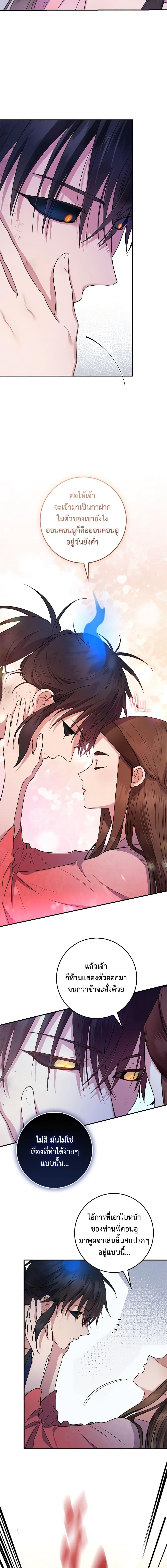 Manga-lc-com อ่านมังงะ อ่านการ์ตูน ออนไลน์ ฟรี I’m a Martial Art Villainess, but I’m the Strongest ตอนที่ 1 2 3 4 5 6 7 8 9 10 11 12 13 14 ฟรี ไม่มีโฆษณา Manga-lc - อ่าน มังงะ อ่าน การ์ตูน ออนไลน์ อ่านมังงะ ฟรี