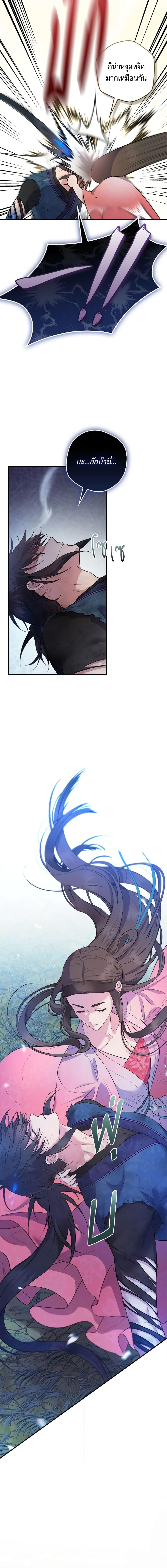 Manga-lc-com อ่านมังงะ อ่านการ์ตูน ออนไลน์ ฟรี I’m a Martial Art Villainess, but I’m the Strongest ตอนที่ 1 2 3 4 5 6 7 8 9 10 11 12 13 14 ฟรี ไม่มีโฆษณา Manga-lc - อ่าน มังงะ อ่าน การ์ตูน ออนไลน์ อ่านมังงะ ฟรี