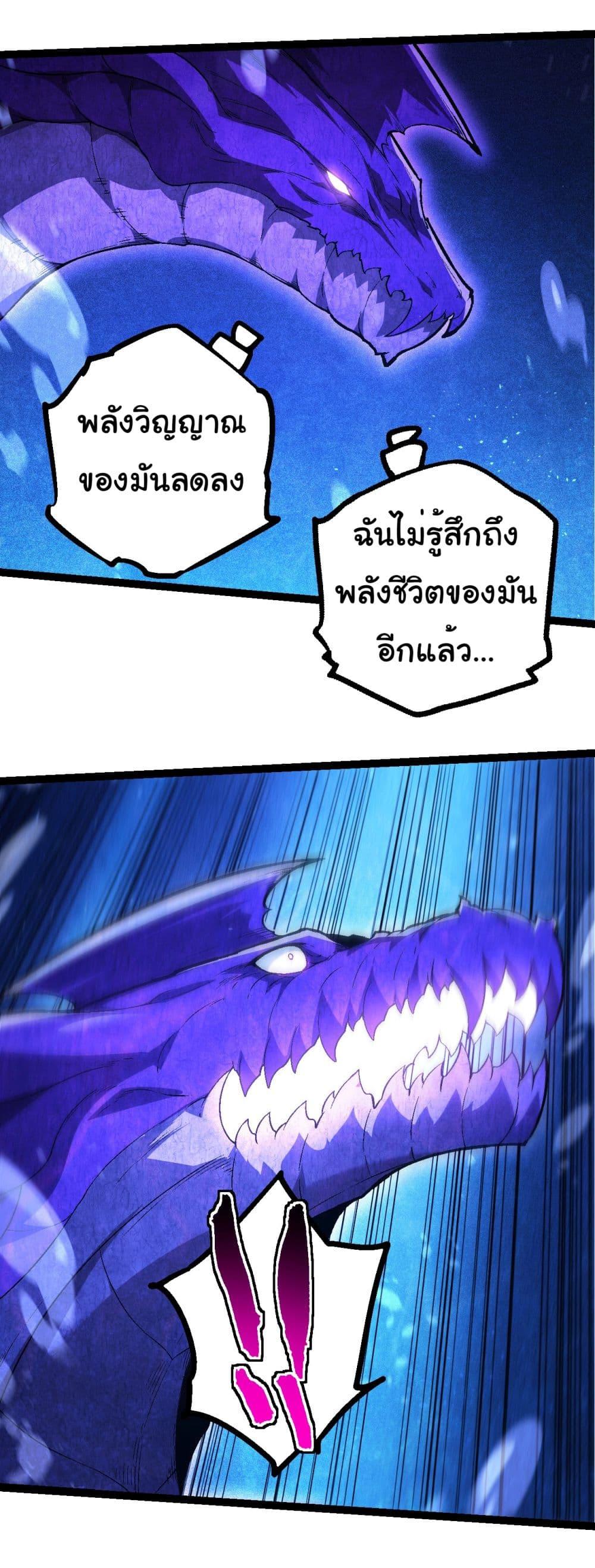 Manga-lc-com อ่านมังงะ อ่านการ์ตูน ออนไลน์ ฟรี Evolution from the Big Tree ตอนที่ 1 2 3 4 5 6 7 8 9 10 11 12 13 14 ฟรี ไม่มีโฆษณา Manga-lc - อ่าน มังงะ อ่าน การ์ตูน ออนไลน์ อ่านมังงะ ฟรี