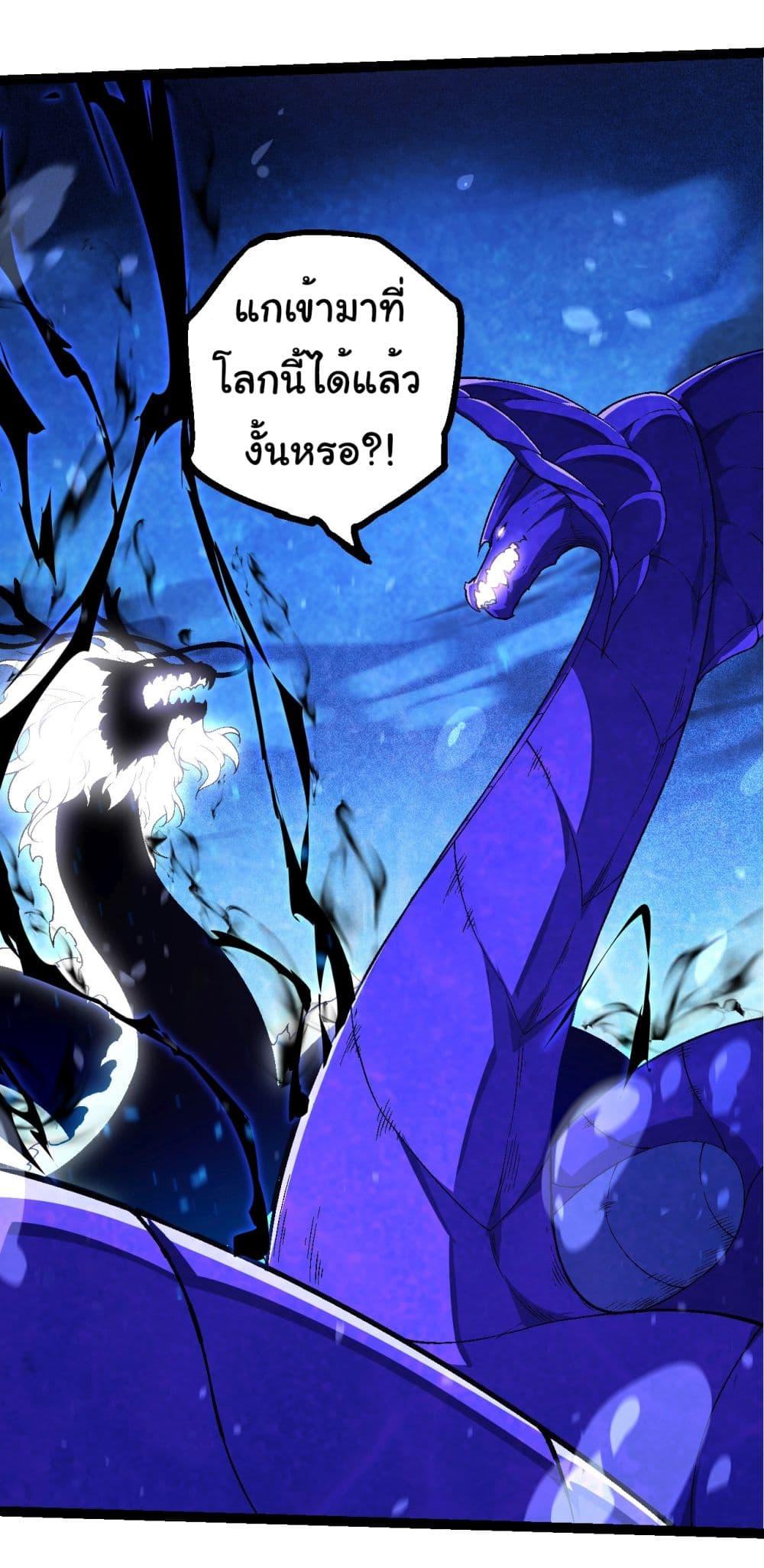 Manga-lc-com อ่านมังงะ อ่านการ์ตูน ออนไลน์ ฟรี Evolution from the Big Tree ตอนที่ 1 2 3 4 5 6 7 8 9 10 11 12 13 14 ฟรี ไม่มีโฆษณา Manga-lc - อ่าน มังงะ อ่าน การ์ตูน ออนไลน์ อ่านมังงะ ฟรี