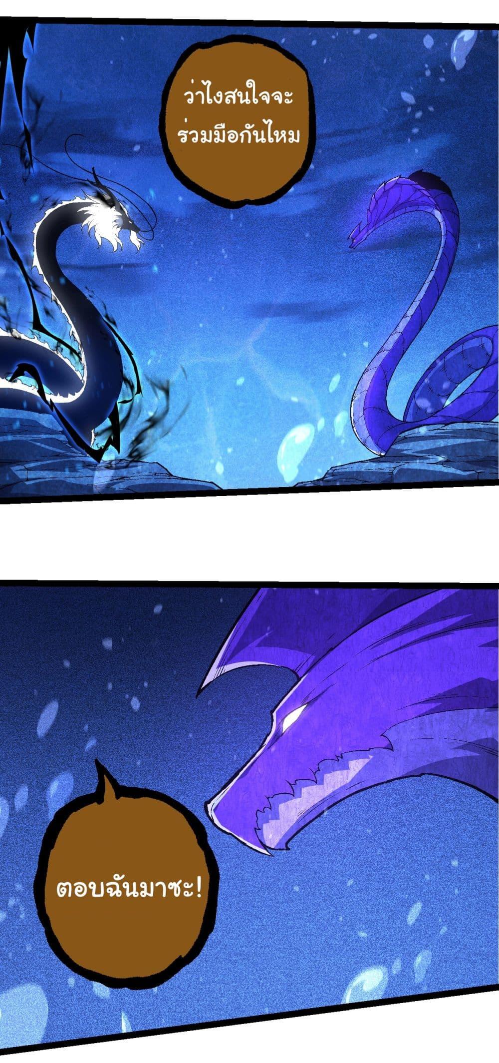 Manga-lc-com อ่านมังงะ อ่านการ์ตูน ออนไลน์ ฟรี Evolution from the Big Tree ตอนที่ 1 2 3 4 5 6 7 8 9 10 11 12 13 14 ฟรี ไม่มีโฆษณา Manga-lc - อ่าน มังงะ อ่าน การ์ตูน ออนไลน์ อ่านมังงะ ฟรี