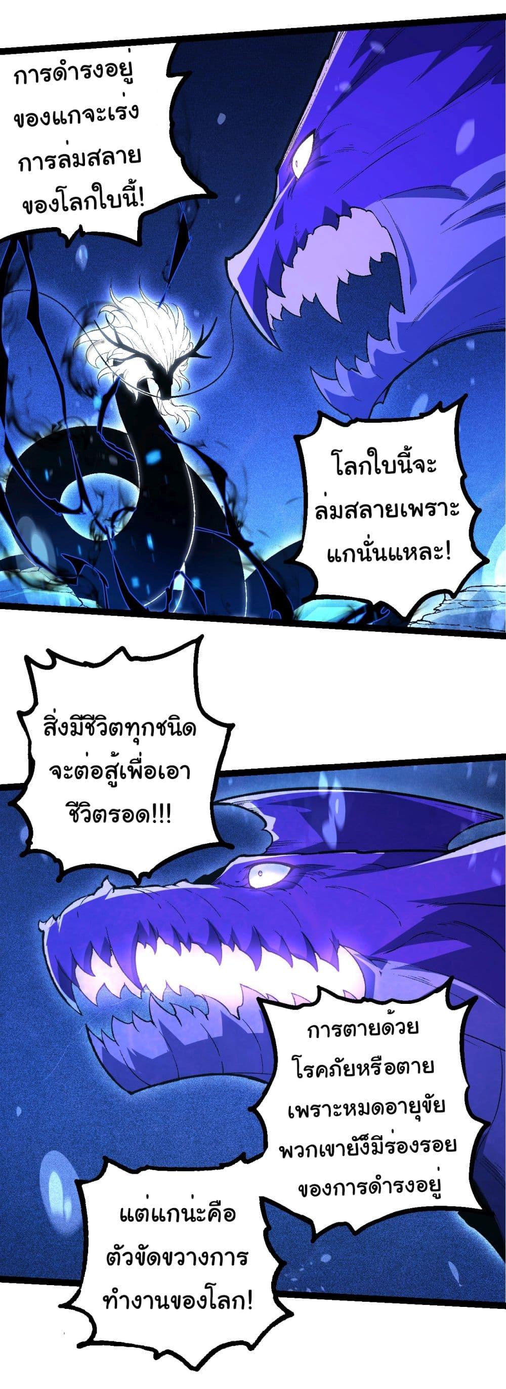 Manga-lc-com อ่านมังงะ อ่านการ์ตูน ออนไลน์ ฟรี Evolution from the Big Tree ตอนที่ 1 2 3 4 5 6 7 8 9 10 11 12 13 14 ฟรี ไม่มีโฆษณา Manga-lc - อ่าน มังงะ อ่าน การ์ตูน ออนไลน์ อ่านมังงะ ฟรี